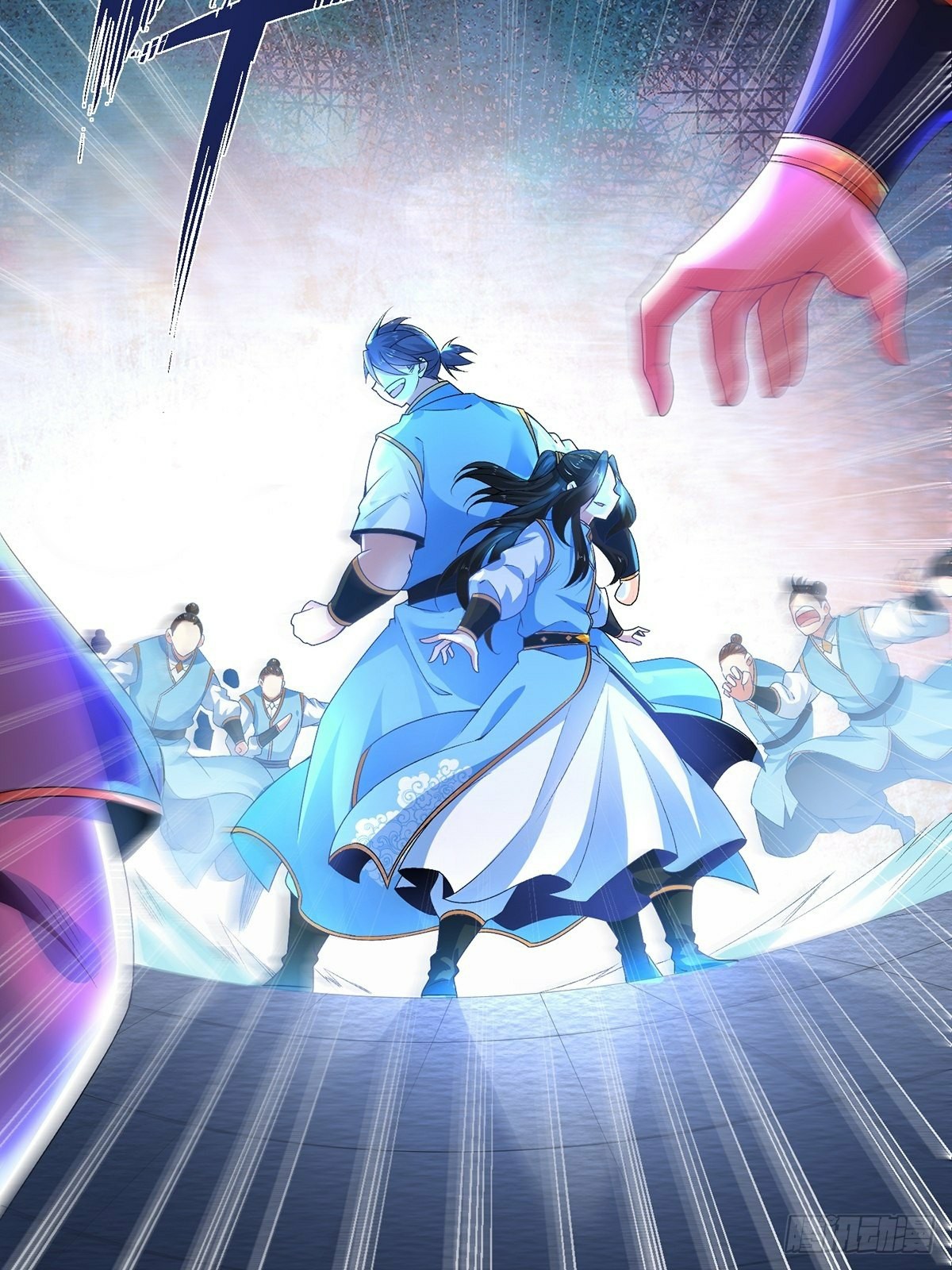 เทพกระบี่มรณะ (ชนจีน) ตอนที่ 23 หน้า 3