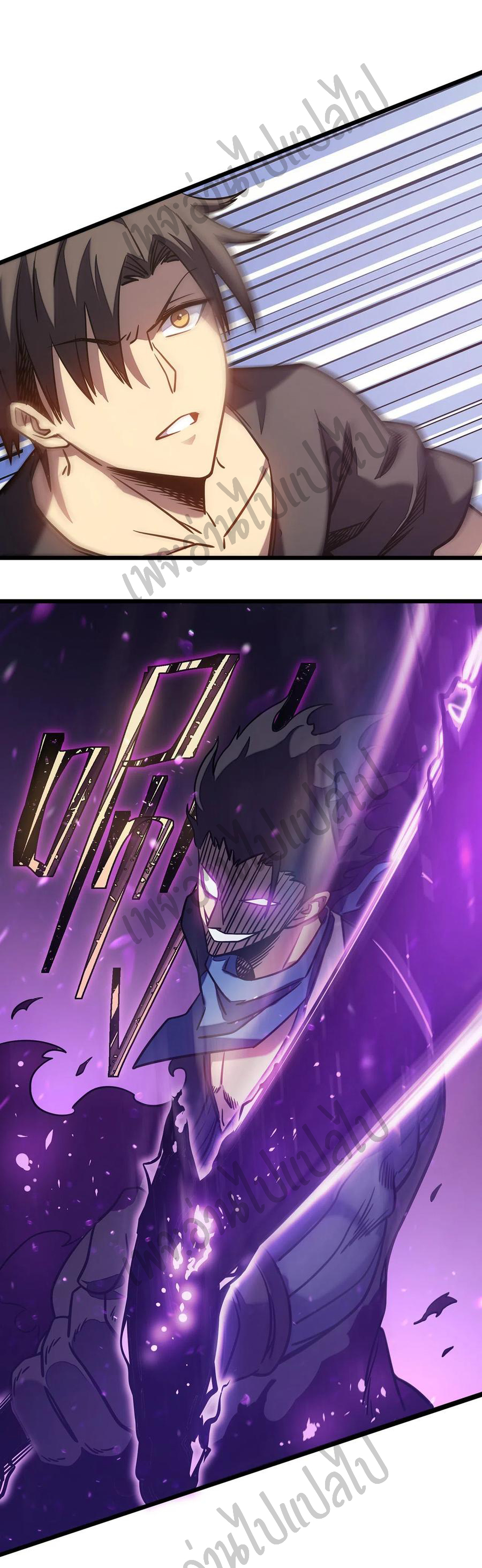 I killed the gods in another world ตอนที่ 11 หน้า 24