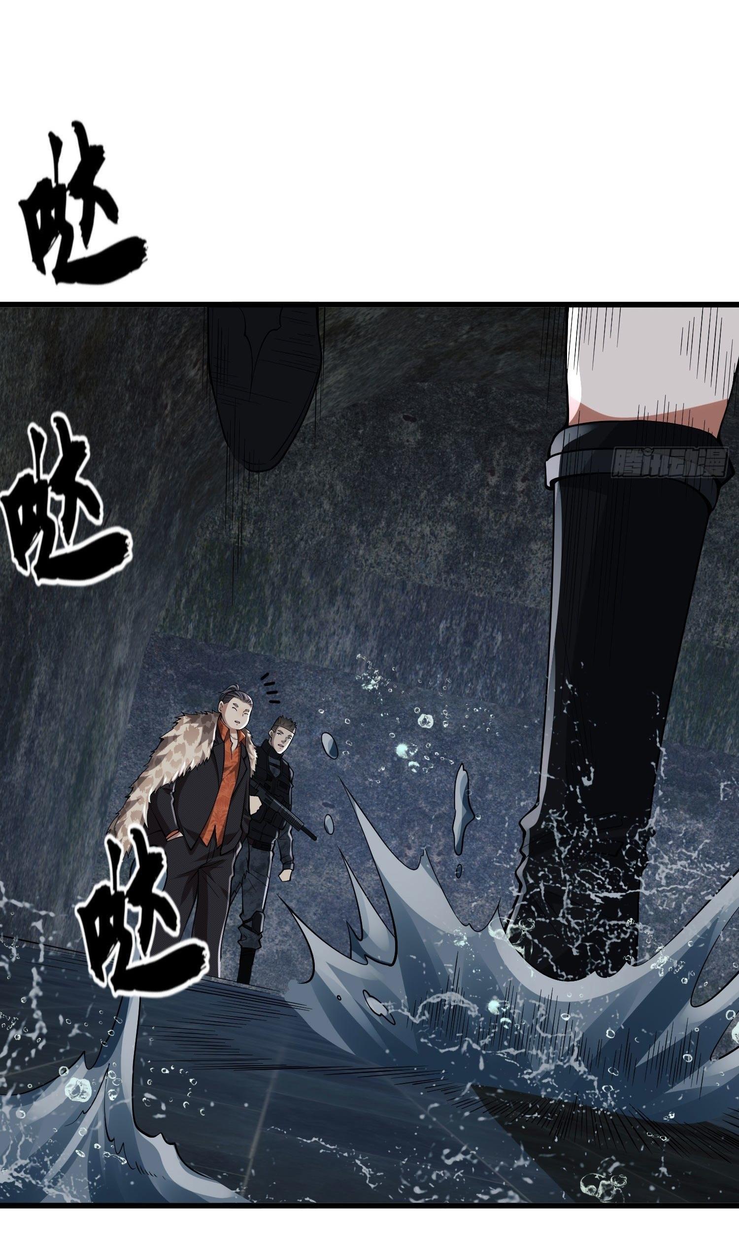 THE FIRST ORDER ตอนที่ 94 หน้า 31