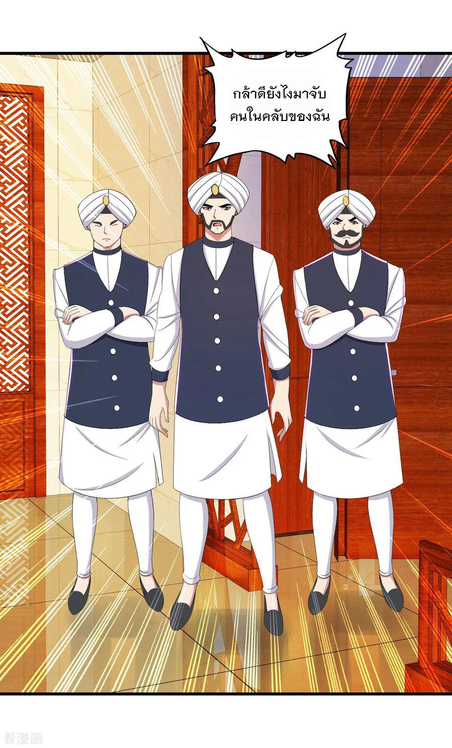 ทหารแพทย์สุดแกร่งผันตัวมาเป็นบอดี้การ์ด ตอนที่ 65 หน้า 22