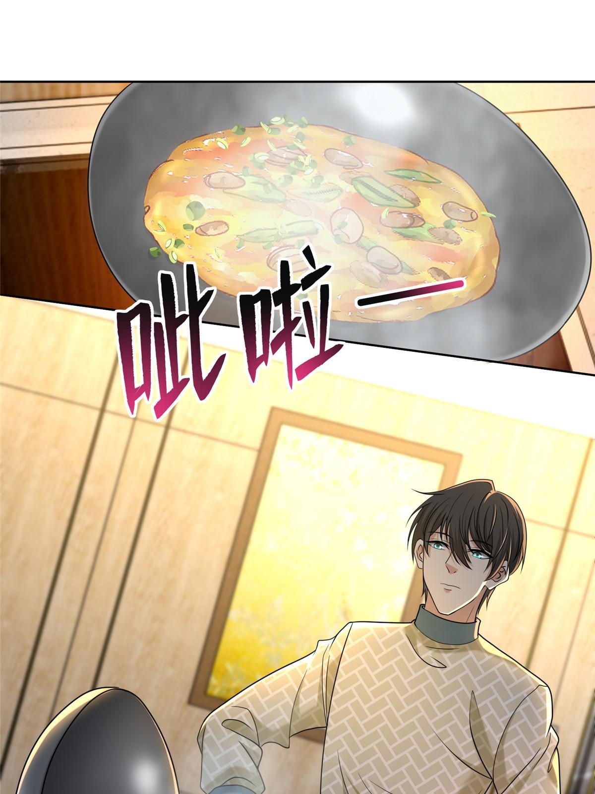 บุรุษไปรษณีย์ไม่จำกัด ตอนที่ 281 หน้า 2