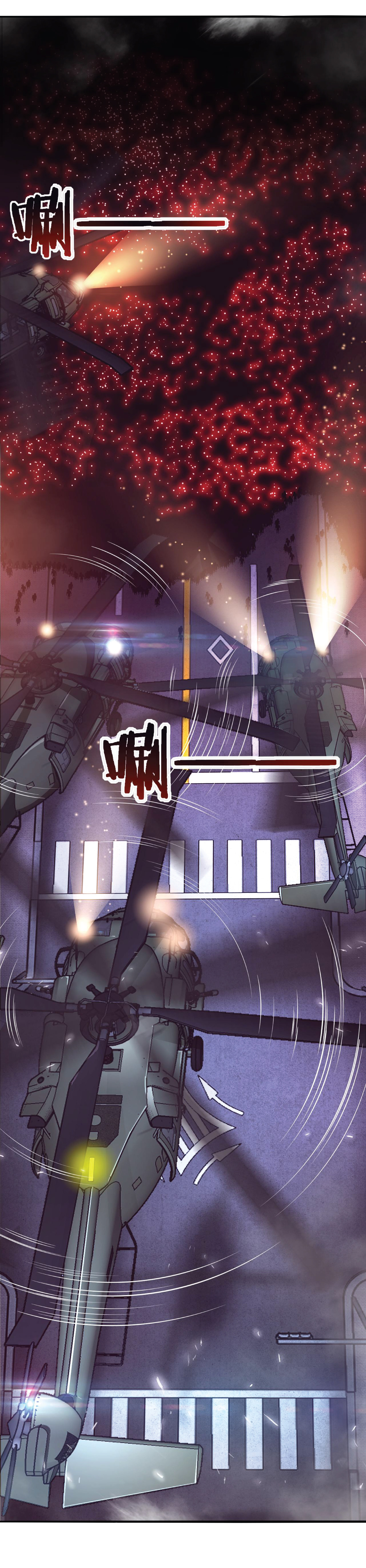 the frenzy of evolution การวิวัฒนาการที่บ้าคลั่ง ตอนที่ 31 หน้า 20