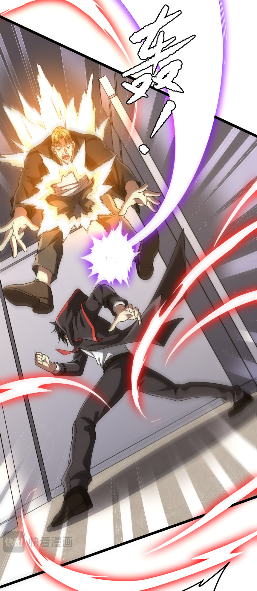 Start with trillions of coins ตอนที่ 160 หน้า 44