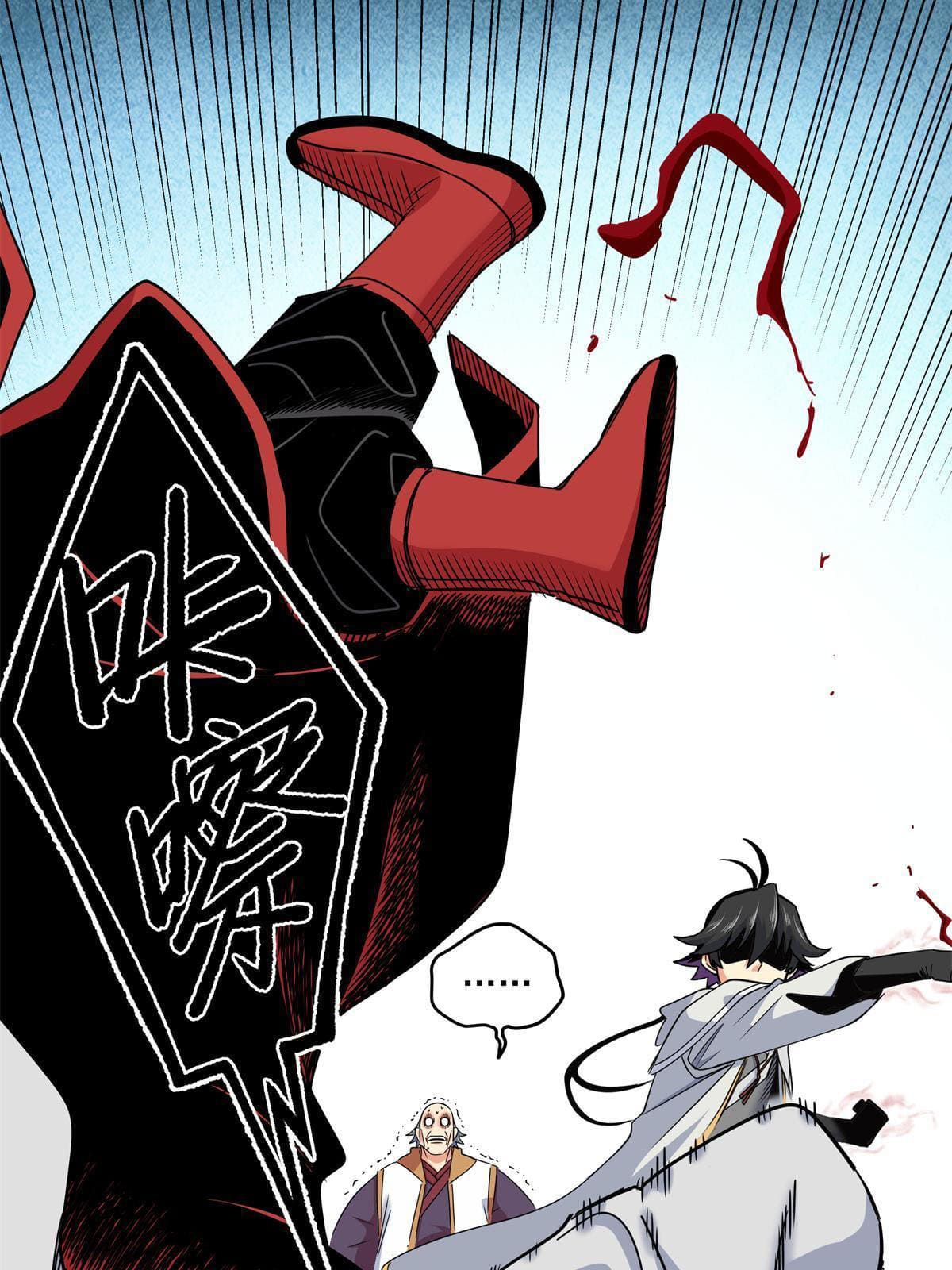 ราชันอหังการ - Emperor's Domination ตอนที่ 40 หน้า 38