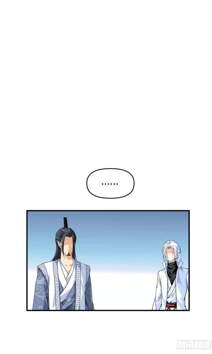 Rebirth I am great god ตอนที่ 2 หน้า 12