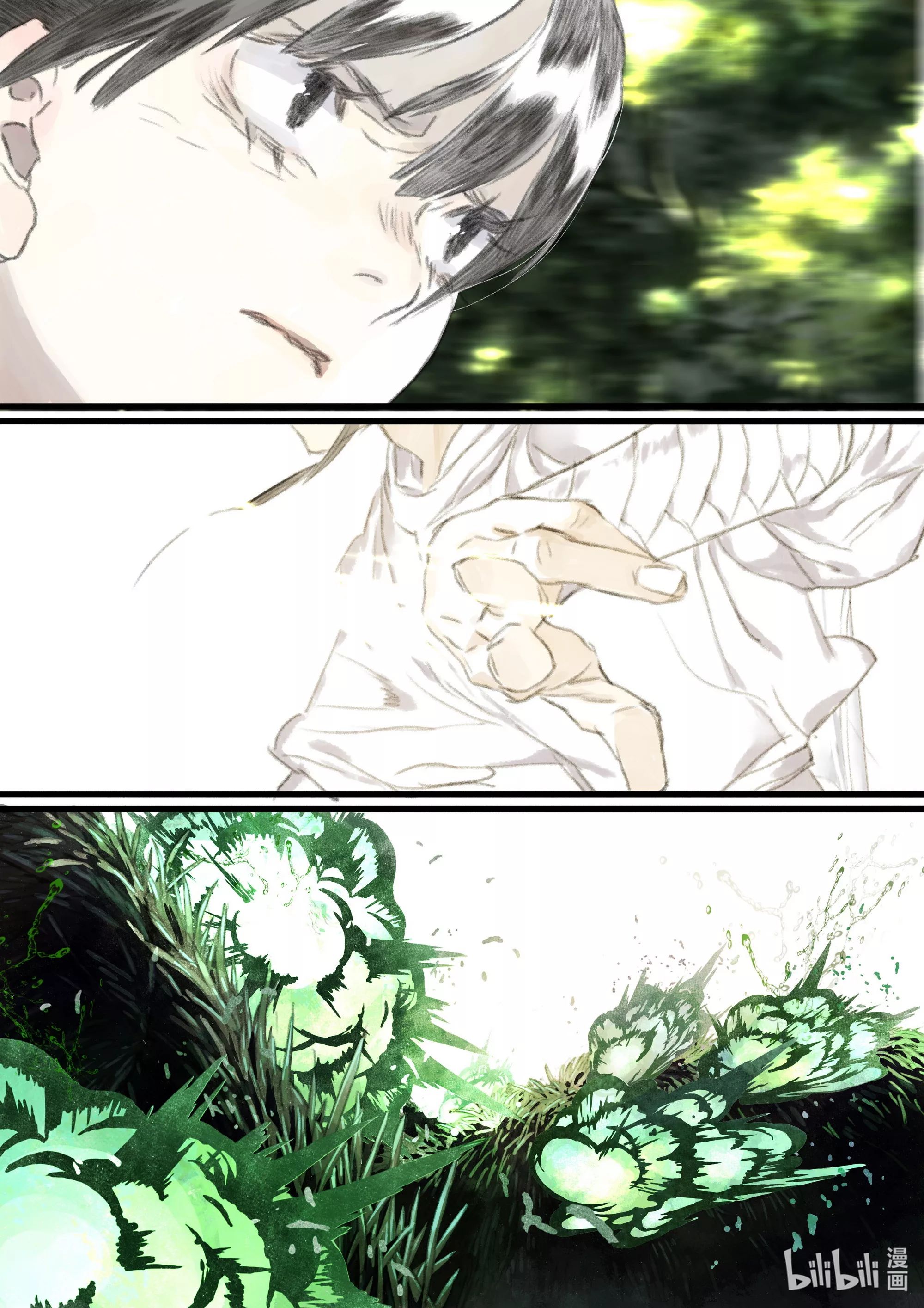 Song of the Sky Walkers - ลำนำล่องนภา ตอนที่ 60 หน้า 7