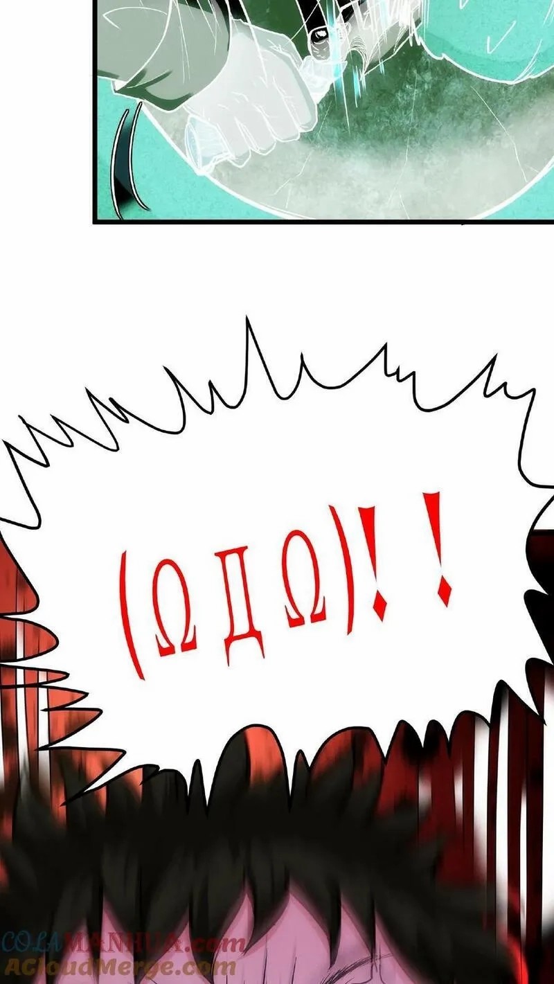 Mysterious Pharmacist ตอนที่ 32 หน้า 13