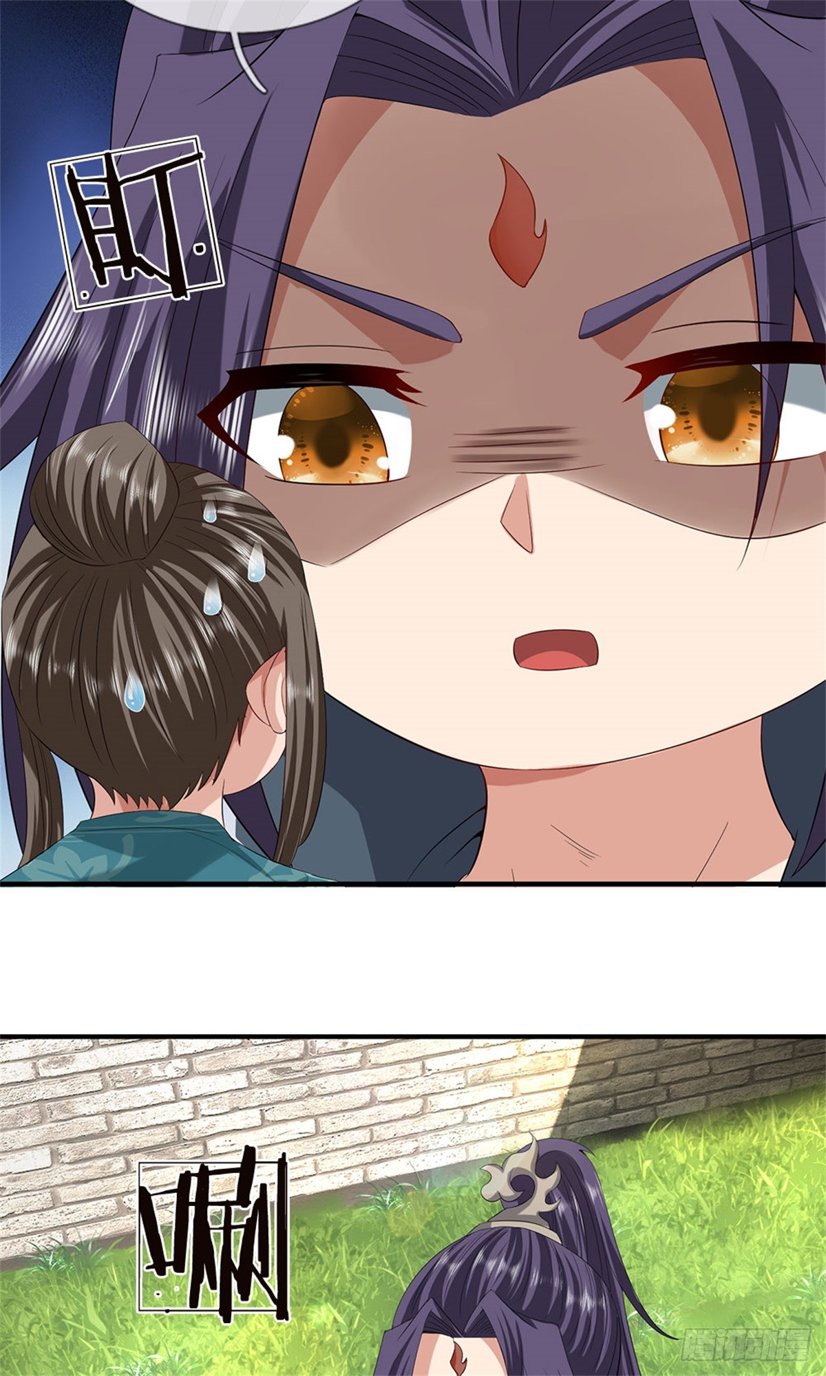 ข้าถูกเลี้ยงดูโดยหญิงสาวปีศาจ ตอนที่ 35 หน้า 41