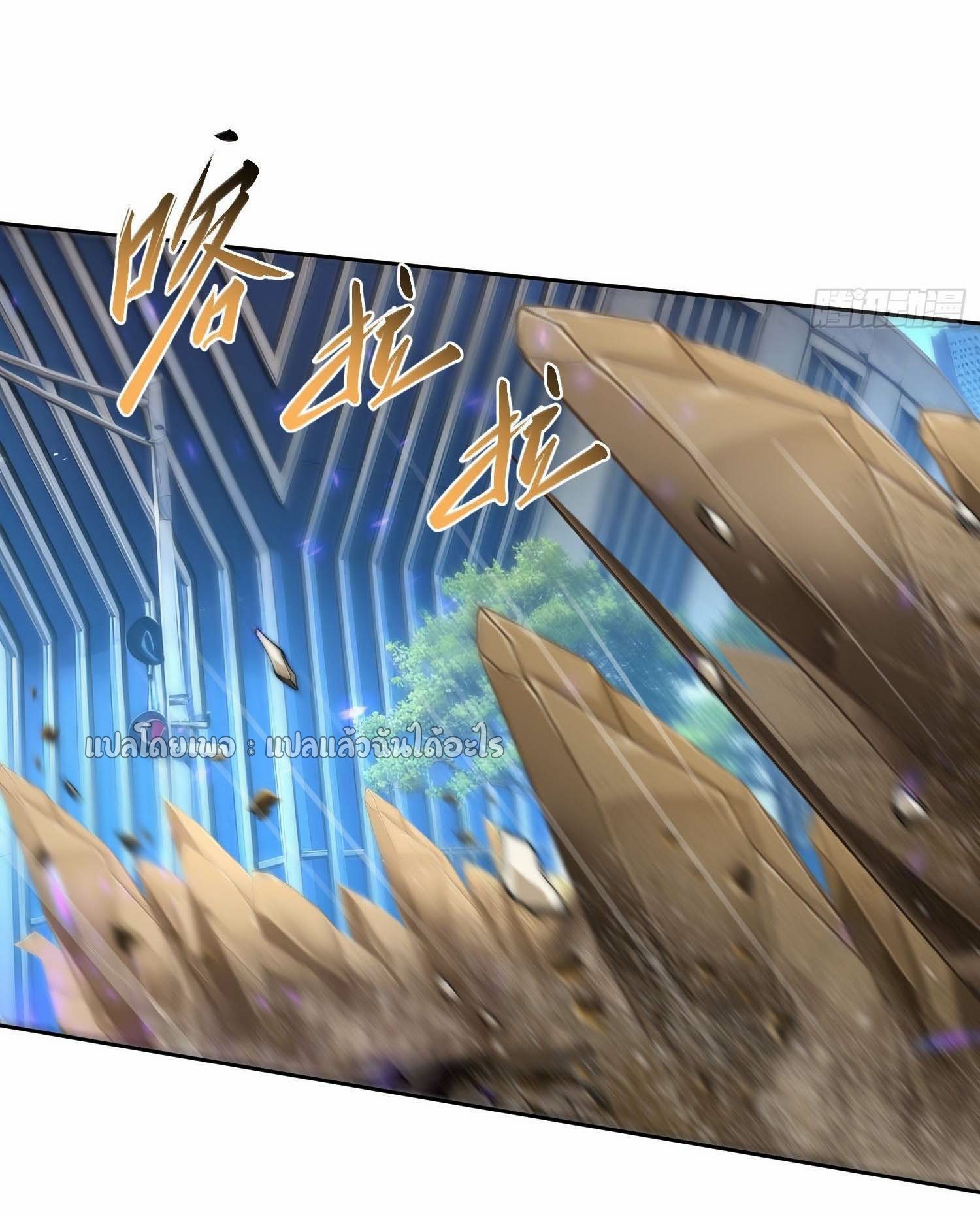 เป้าหมายของฉันคือเปิดฮาเร็มในต่างโลก ตอนที่ 11 หน้า 27