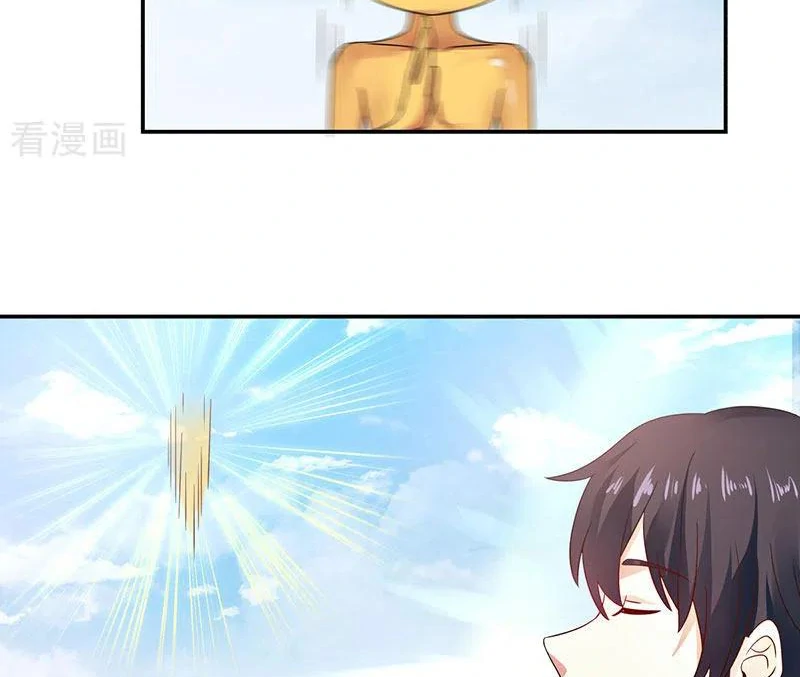 Chaos Alchemist (วิบัติการณ์เทพเซียนโอสถ) ตอนที่ 104 หน้า 22