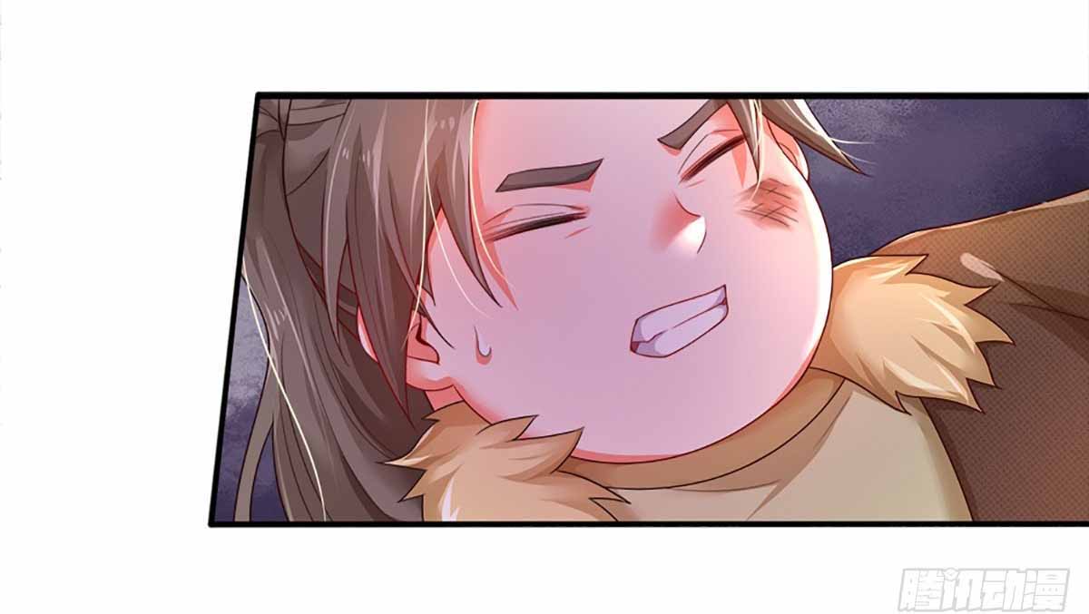 ยอดยุทธมารโอสถ ตอนที่ 7 หน้า 23