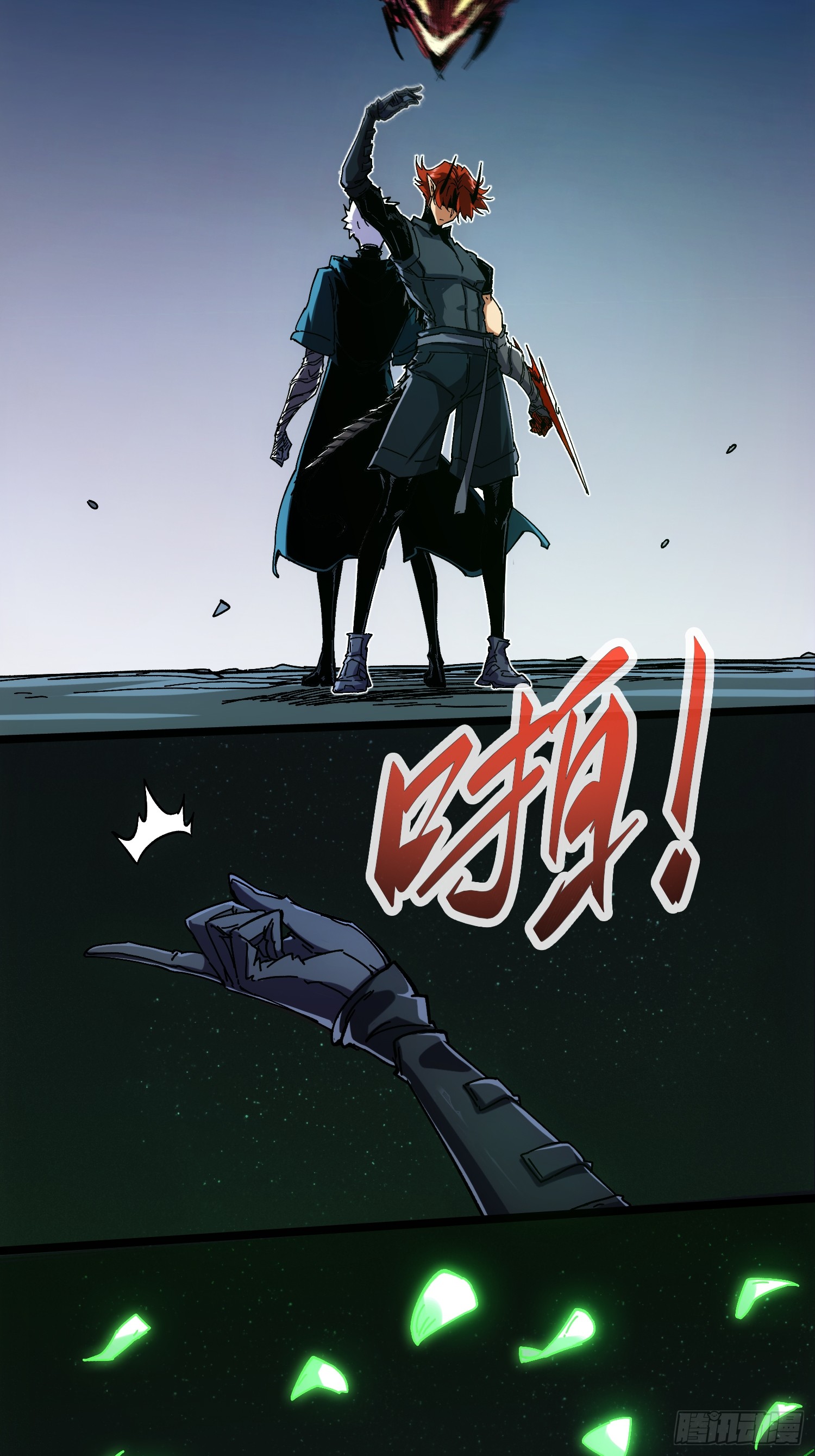 ถ้าหากไม่ตาย ข้าก็จะครองโลกปีศาจ! ตอนที่ 5 หน้า 26