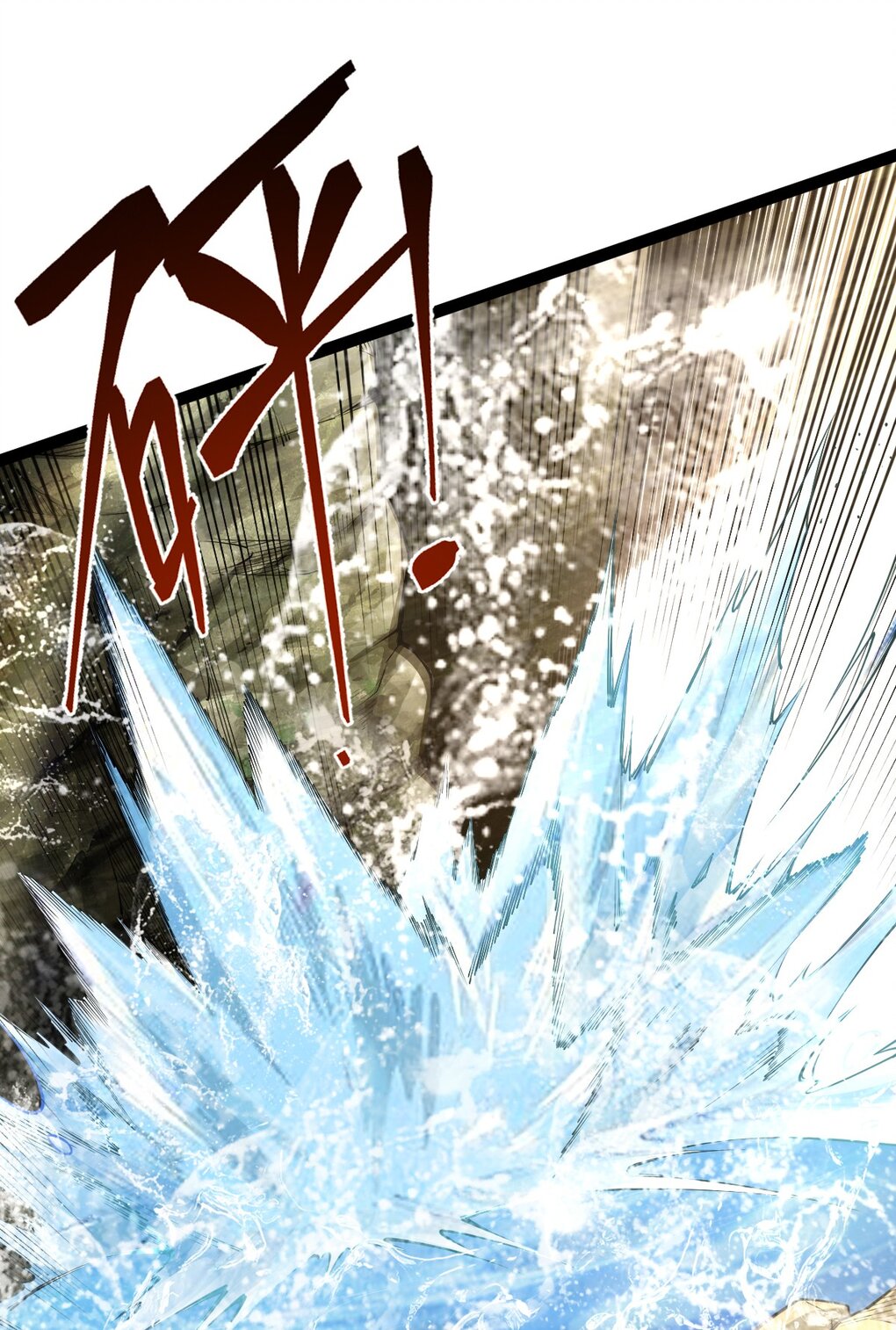 เทพกระบี่มรณะ (ชนจีน) ตอนที่ 78 หน้า 8