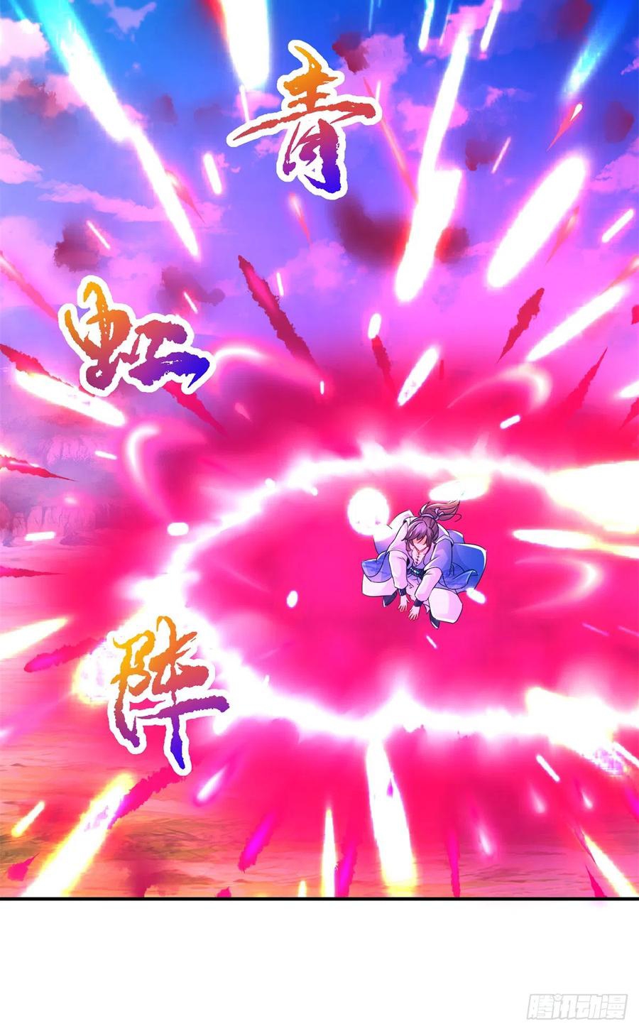 จักรพรรดิวิญญาณศักดิ์สิทธิ์ (ทันจีน) ตอนที่ 254 หน้า 10