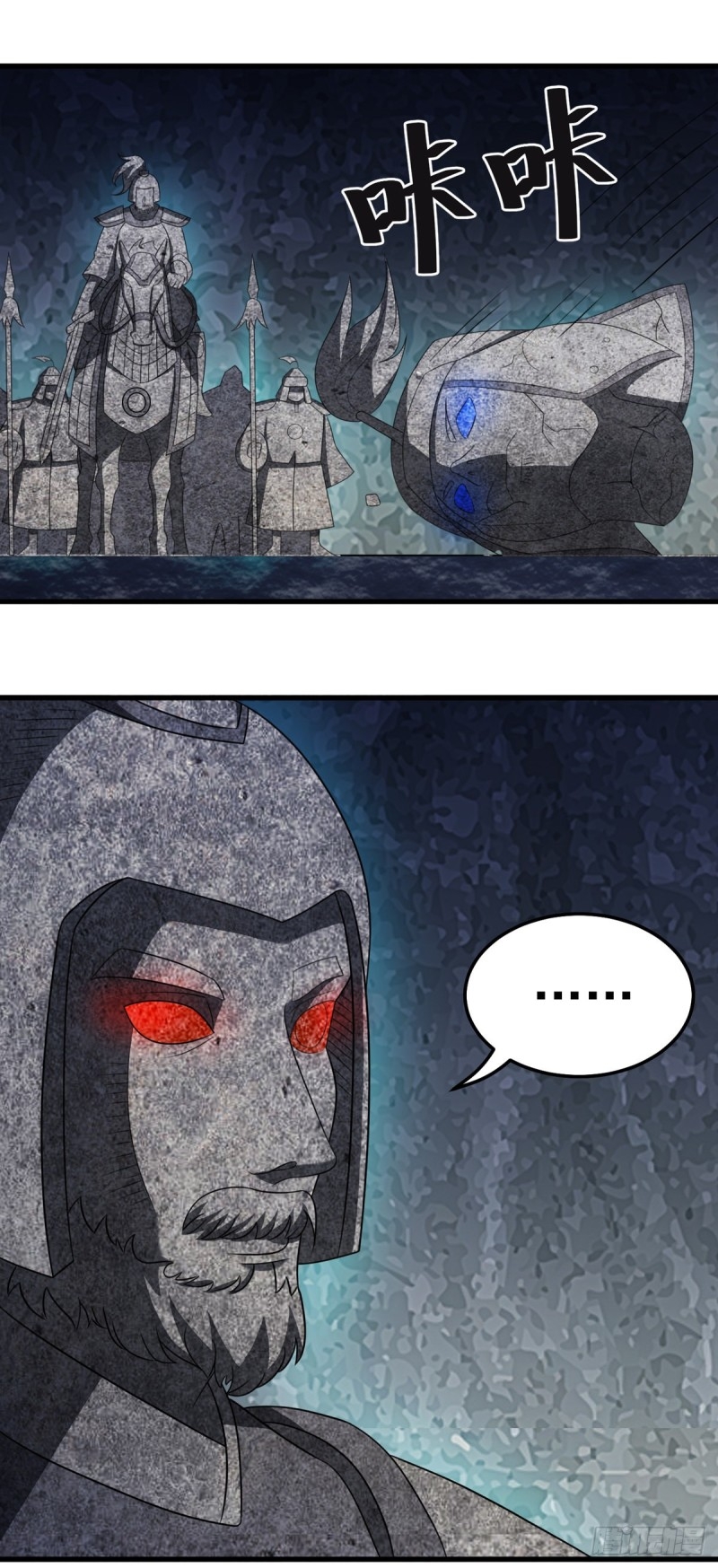 super genius doctor ตอนที่ 17 หน้า 21