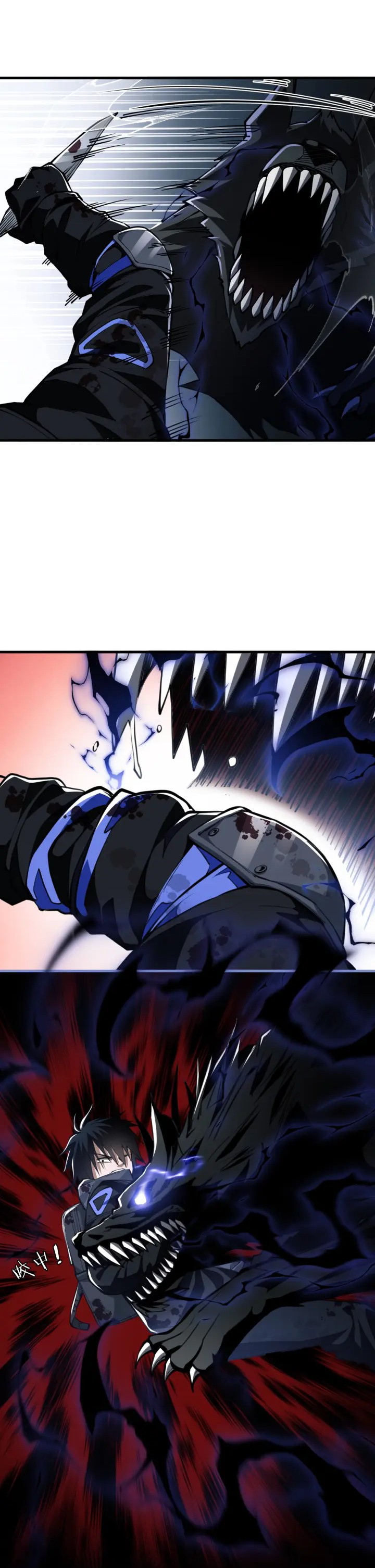 [.Doom Summoner.] ตอนที่ 2 หน้า 14