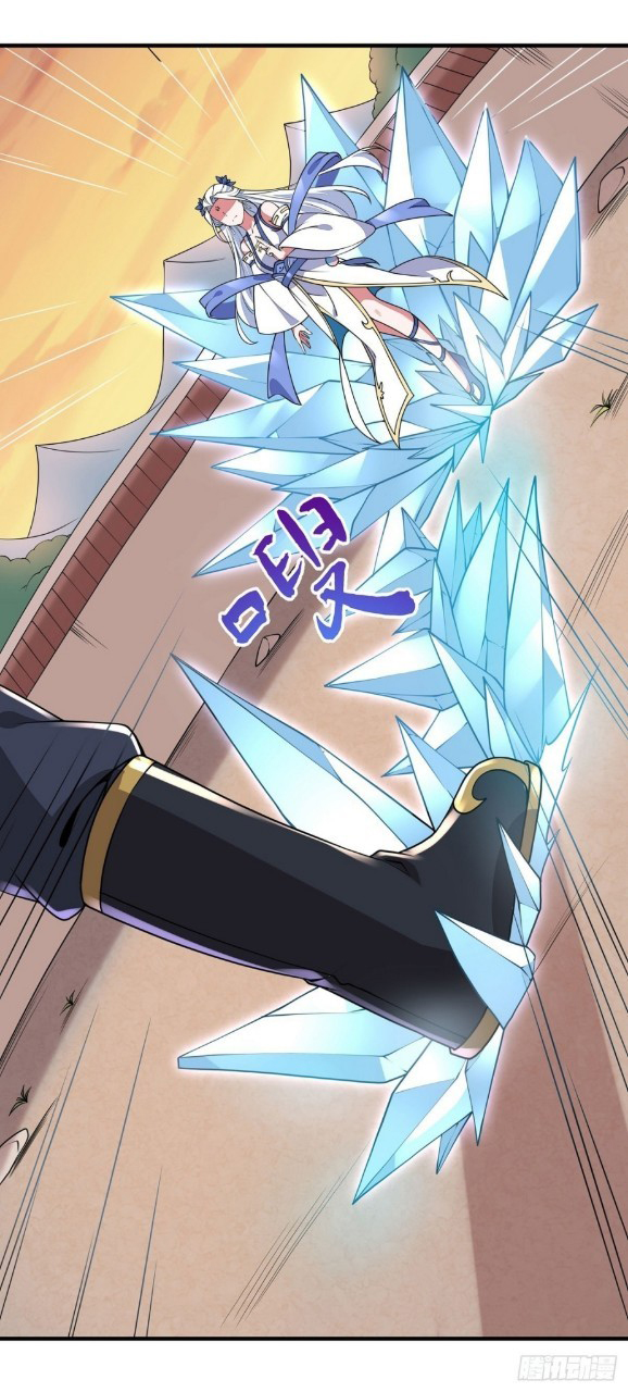 ฮาเร็มพระเอกเทพค้อนสายฟ้า ตอนที่ 7 หน้า 15