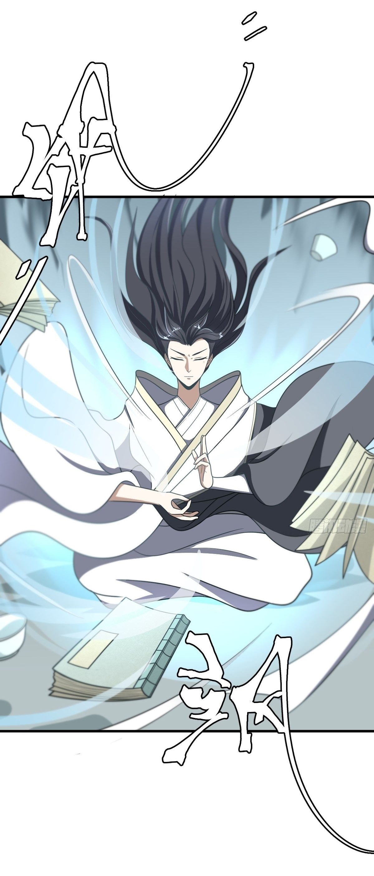 เก็บตัวร้อยปี จากนี้พี่ขอเทพ! INVINCIBLE AFTER A HUNDRED YEARS OF SECLUSION ตอนที่ 4 หน้า 3