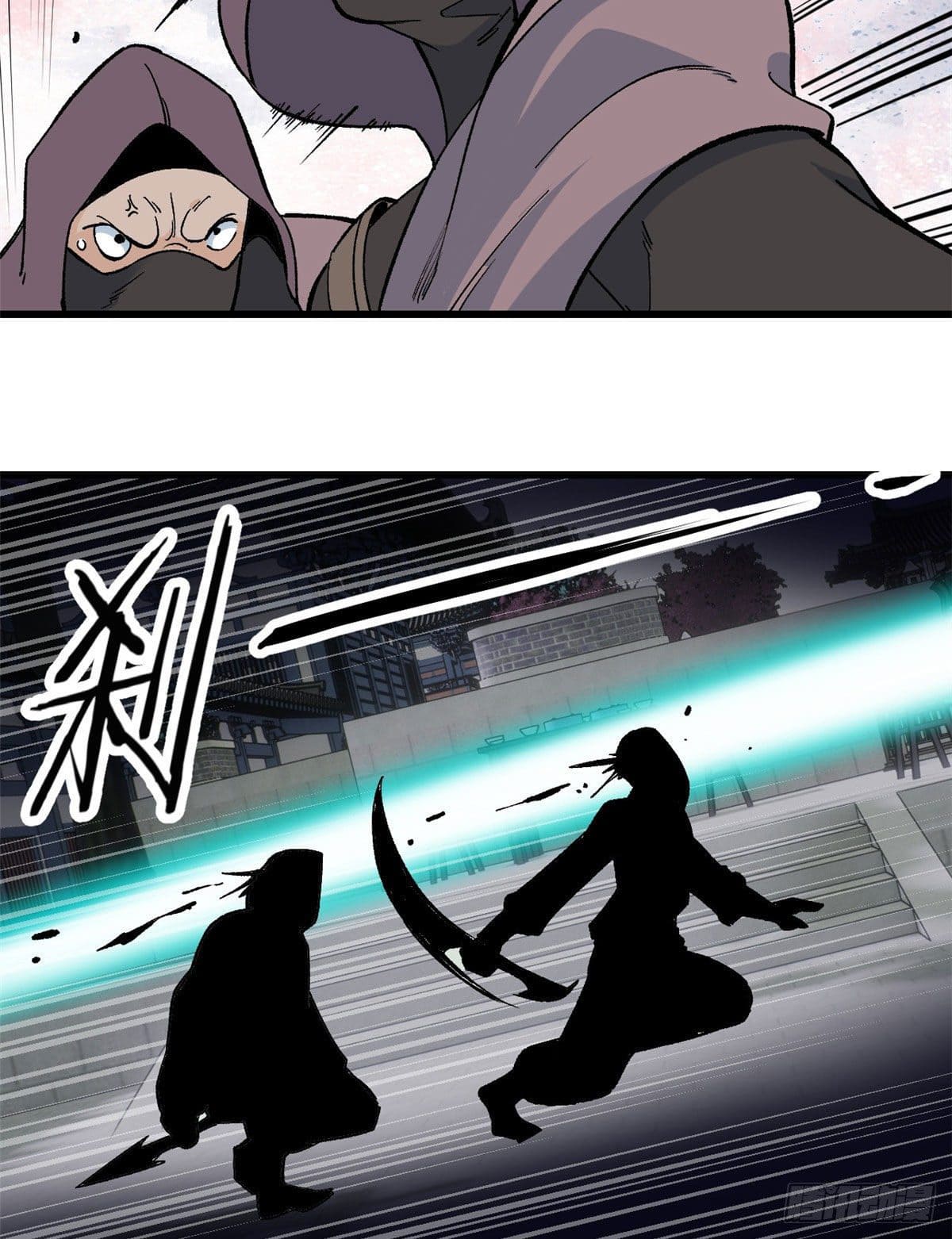 นิกายที่แข็งแกร่งที่สุด (ทันจีน) ตอนที่ 56 หน้า 16