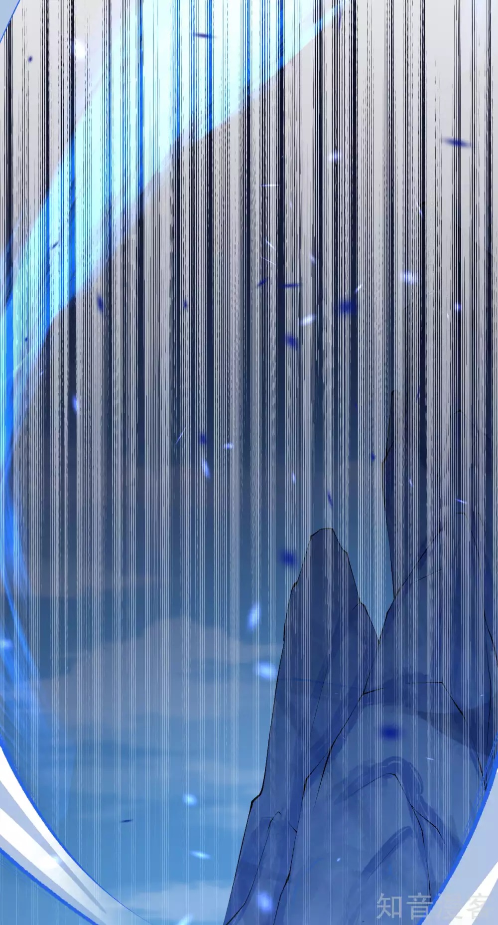 อาณาจักรดาบอมตะ ตอนที่ 14 หน้า 14