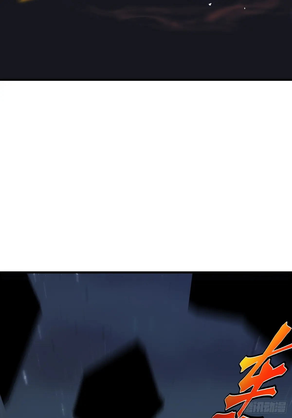 ตัวแปรจุติ ตอนที่ 117 หน้า 17