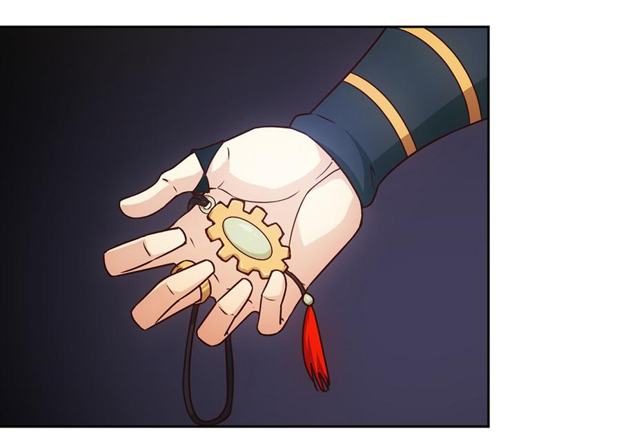 เทพเจ้าหงส์สวรรค์ ตอนที่ 17 หน้า 33