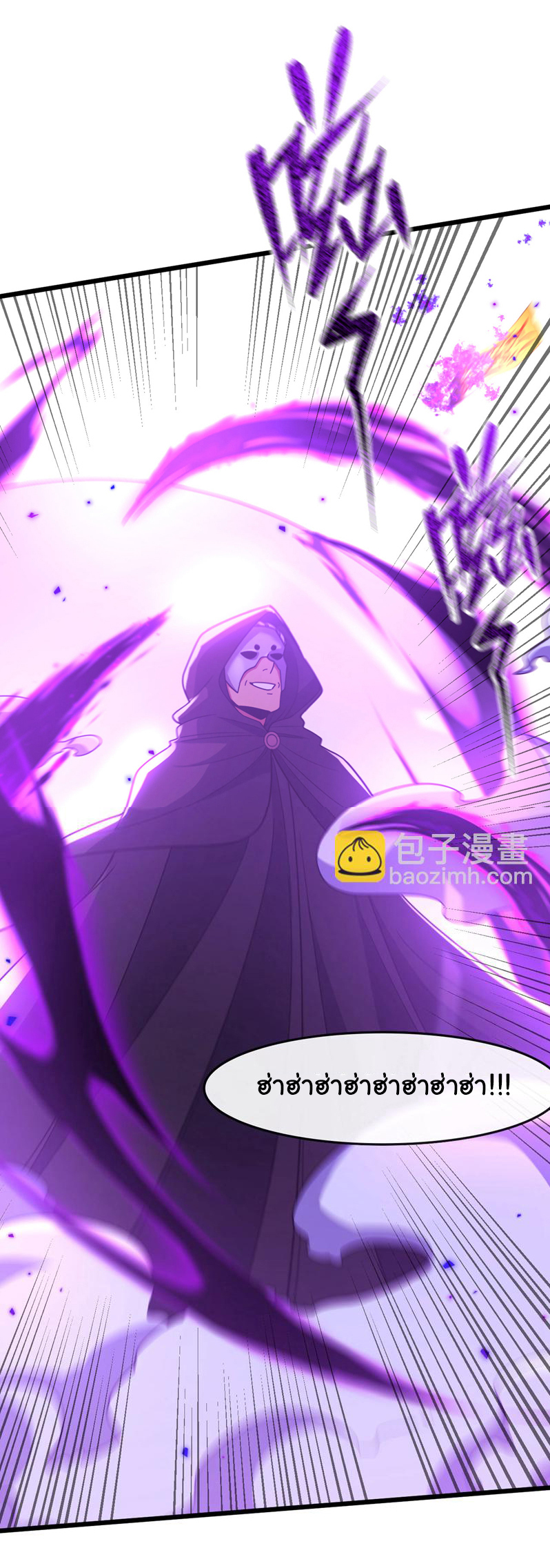 Chu Chen, the trash son-in-law ตอนที่ 89 หน้า 27