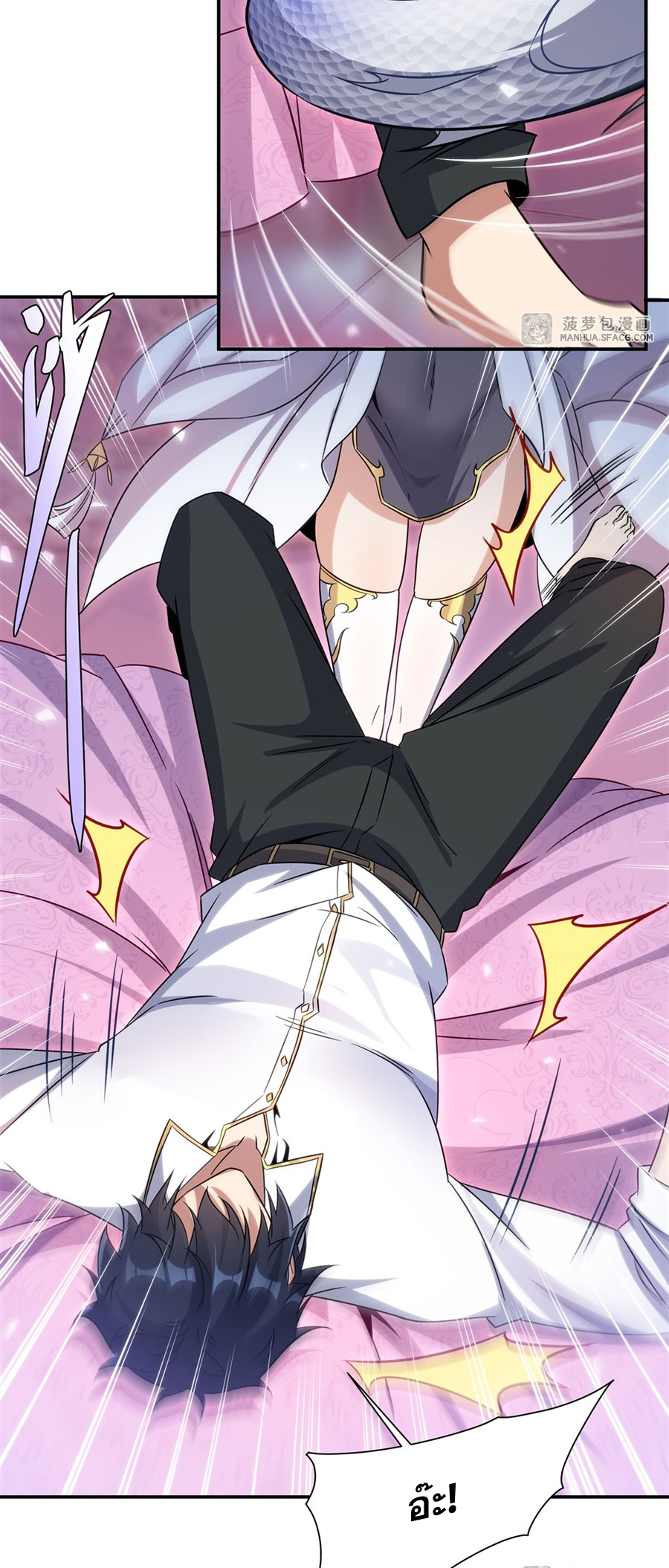 Shut Up, Evil Dragon! I don't want to raise a child with you anymore ตอนที่ 12 หน้า 32