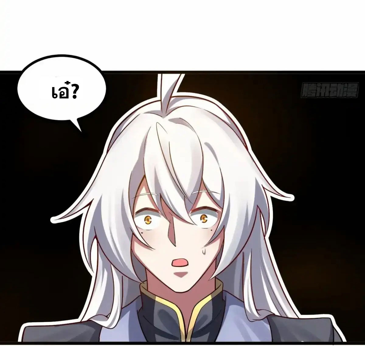 คนชอบธรรมอย่างผม ถูกระบบบังคับให้เป็นตัวร้าย ตอนที่ 25 หน้า 34