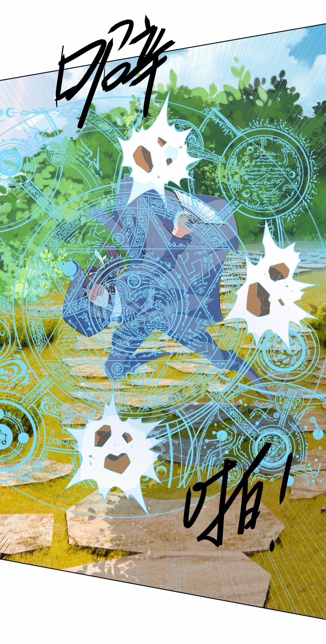 นักรบคีย์บอร์ดอมตะ ตอนที่ 34 หน้า 28