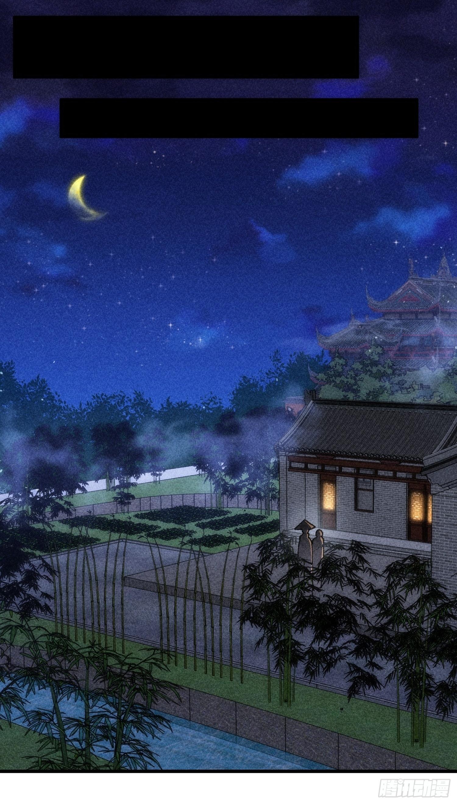 ข้าแค่ไม่เล่นไพ่ตามเกม ตอนที่ 12 หน้า 13