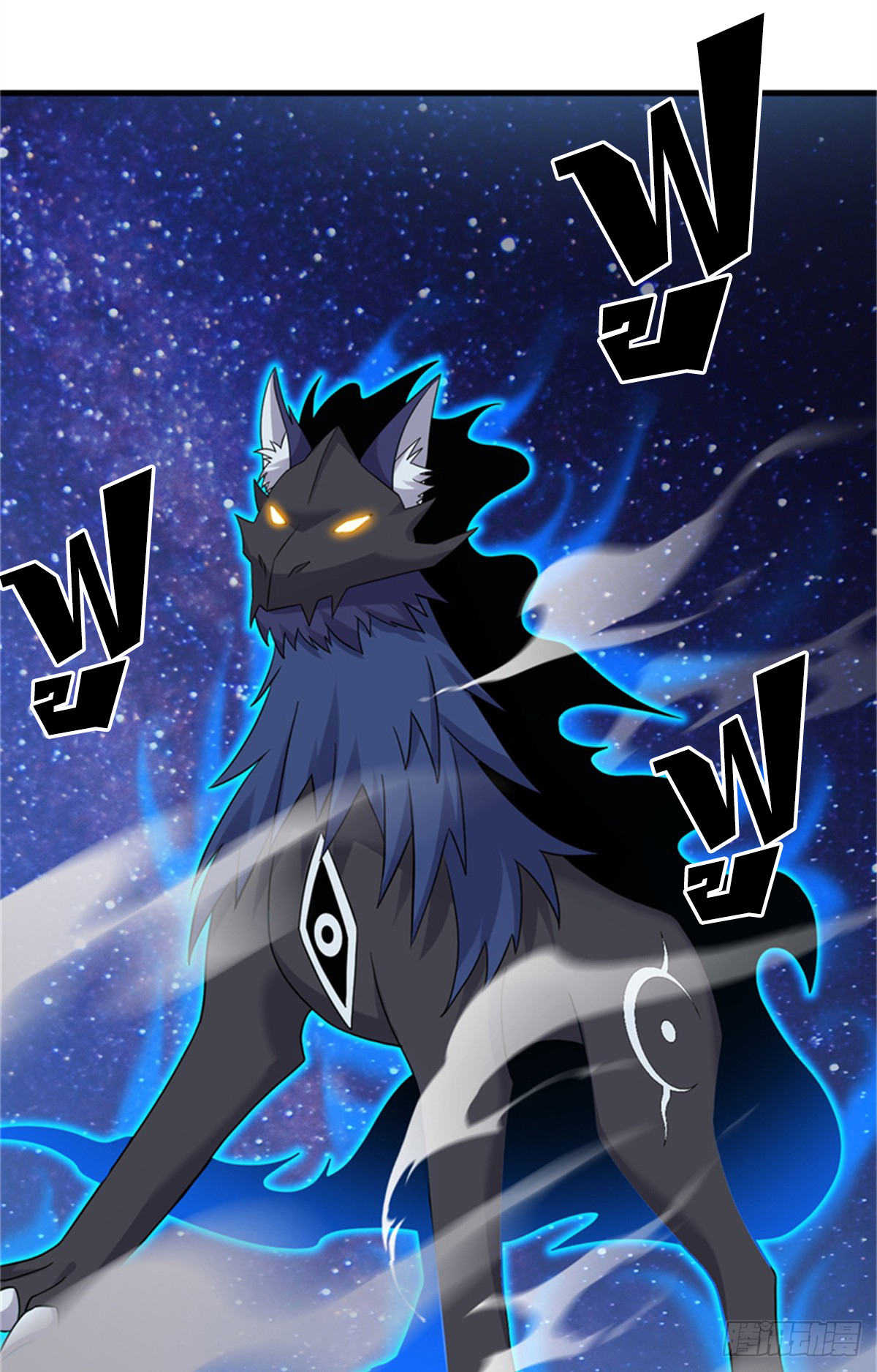 โคตรเทพร้านสัตว์อสูร ตอนที่ 111 หน้า 32