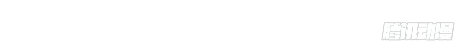 พิชิตใจท่านอาจารย์หญิงผู้งดงาม (ทันจีน) ตอนที่ 32 หน้า 71