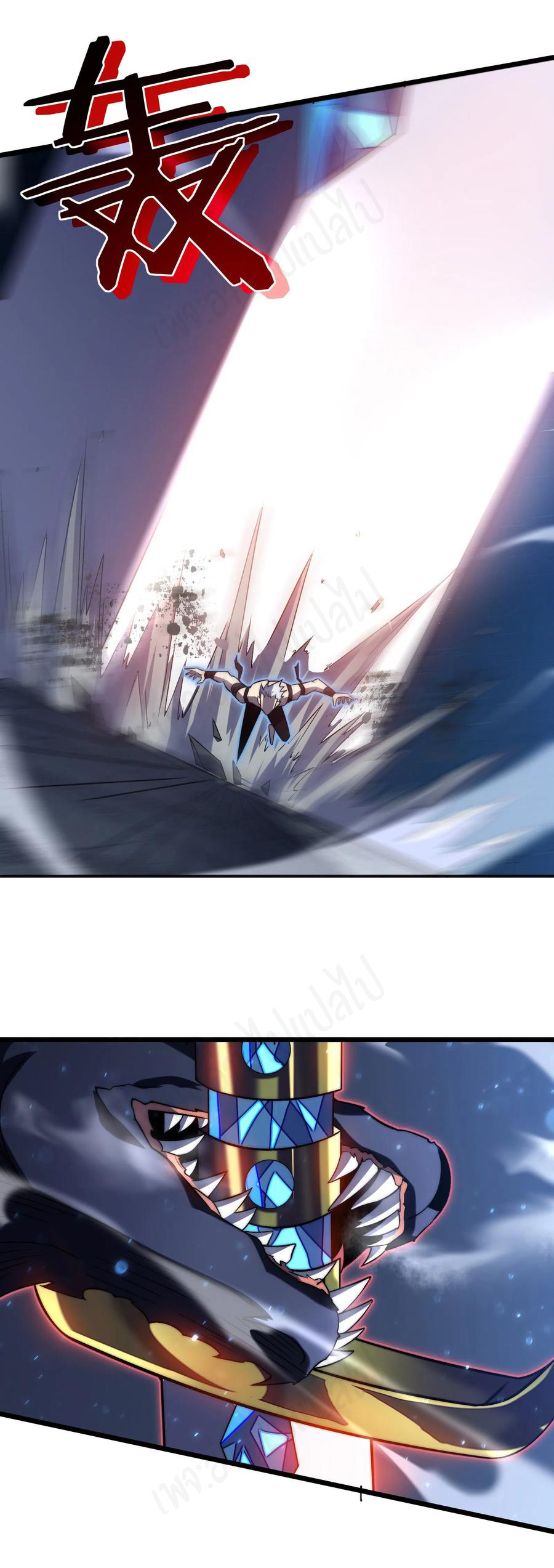 I killed the gods in another world ตอนที่ 41 หน้า 25