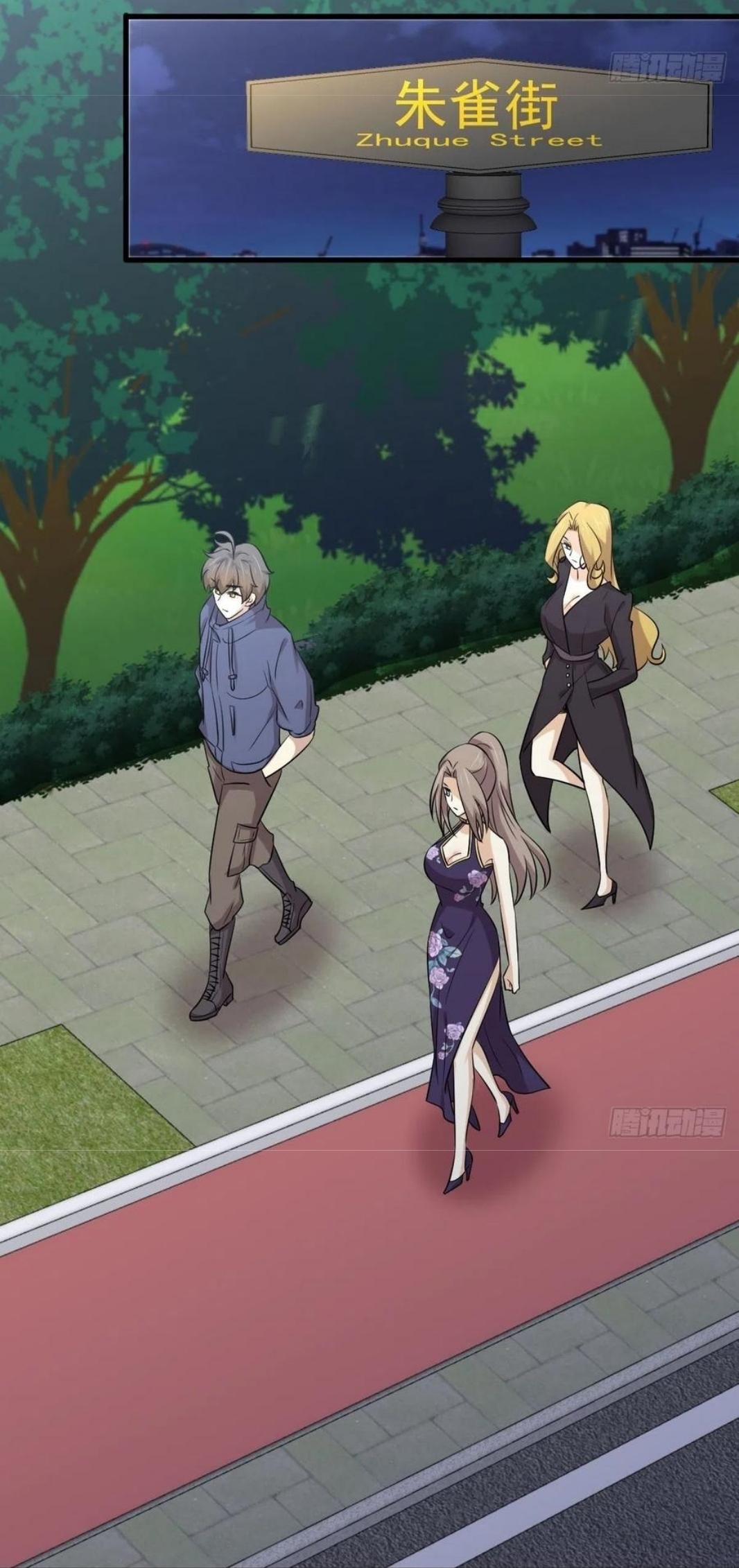 Immortal Swordsman in The Reverse World ข้าเซียนกระบี่ไม่เกาะสตรี ตอนที่ 213 หน้า 26