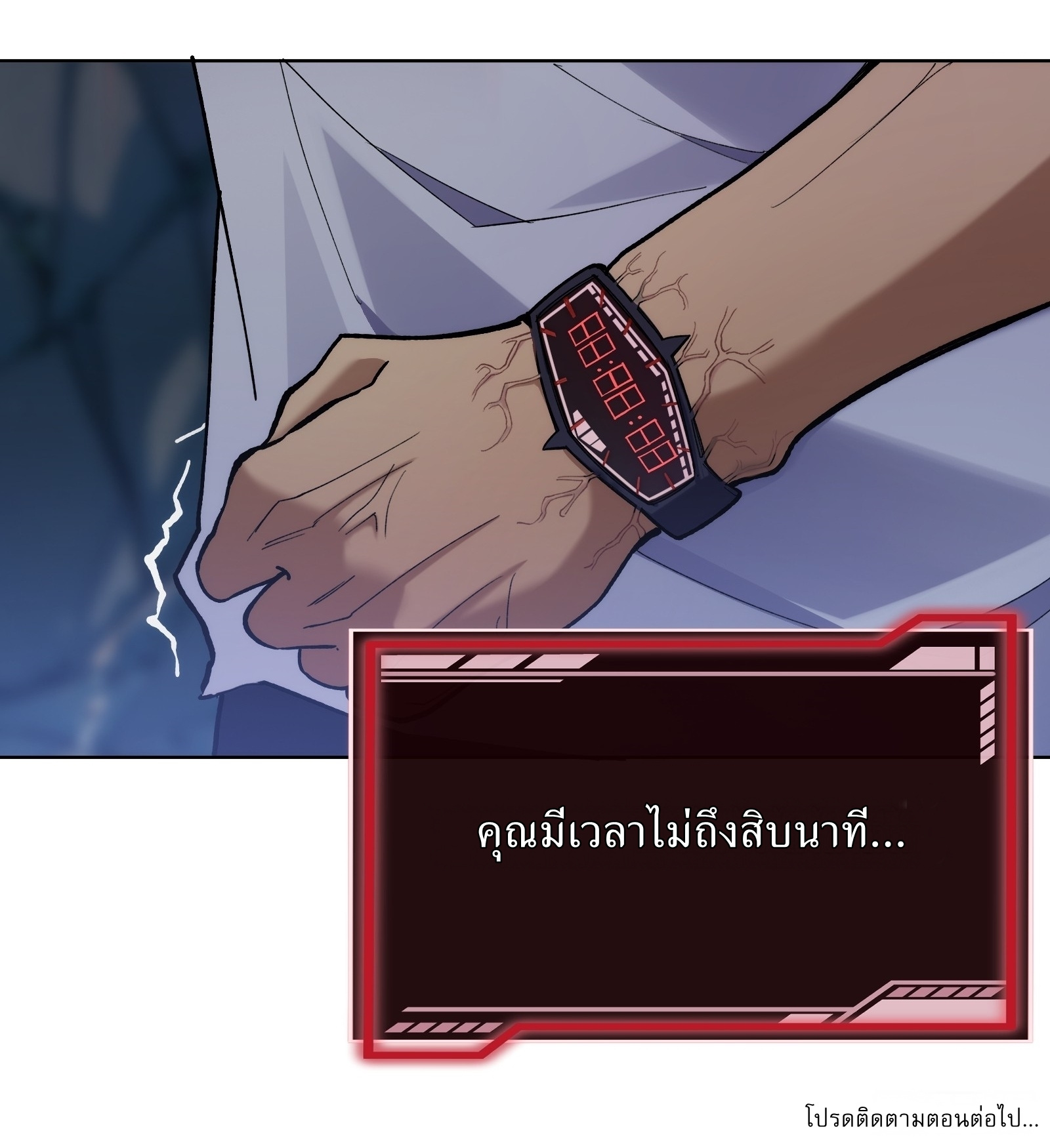 I Rely On Killing Monsters To Extend My Longevity ดับอสูร ต่อชะตา ตอนที่ 2 หน้า 30