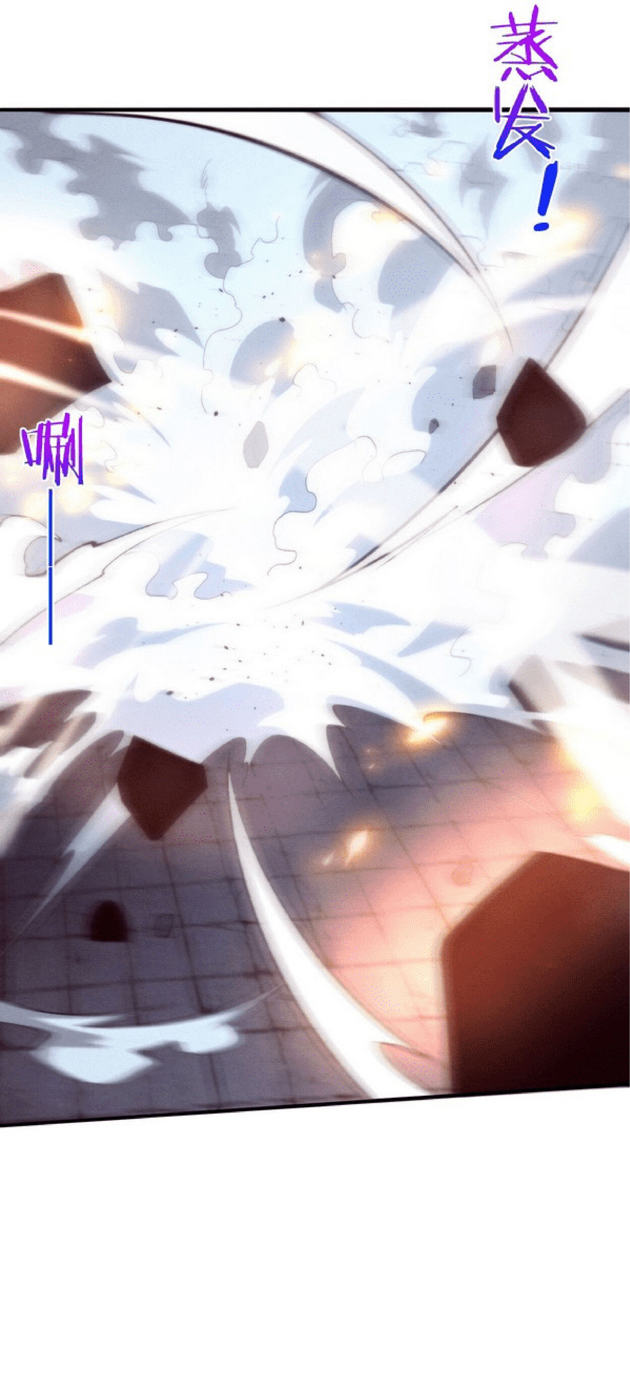 the frenzy of evolution การวิวัฒนาการที่บ้าคลั่ง ตอนที่ 70 หน้า 26