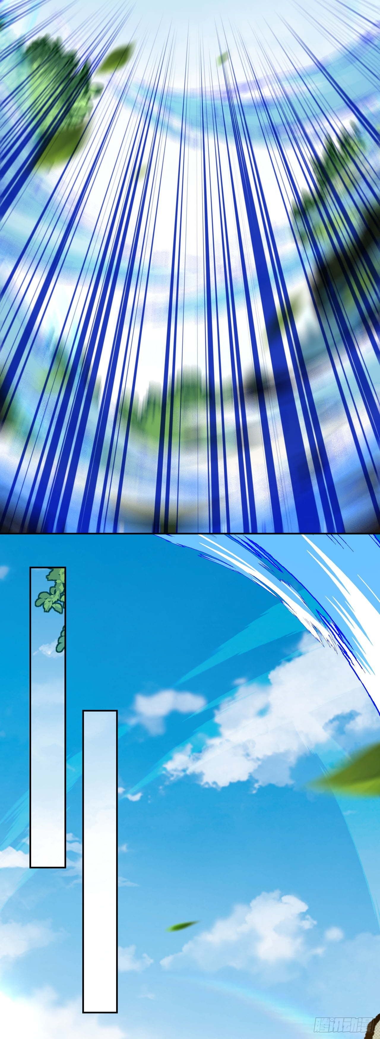 อาณาจักรดาบอมตะ ตอนที่ 51 หน้า 6