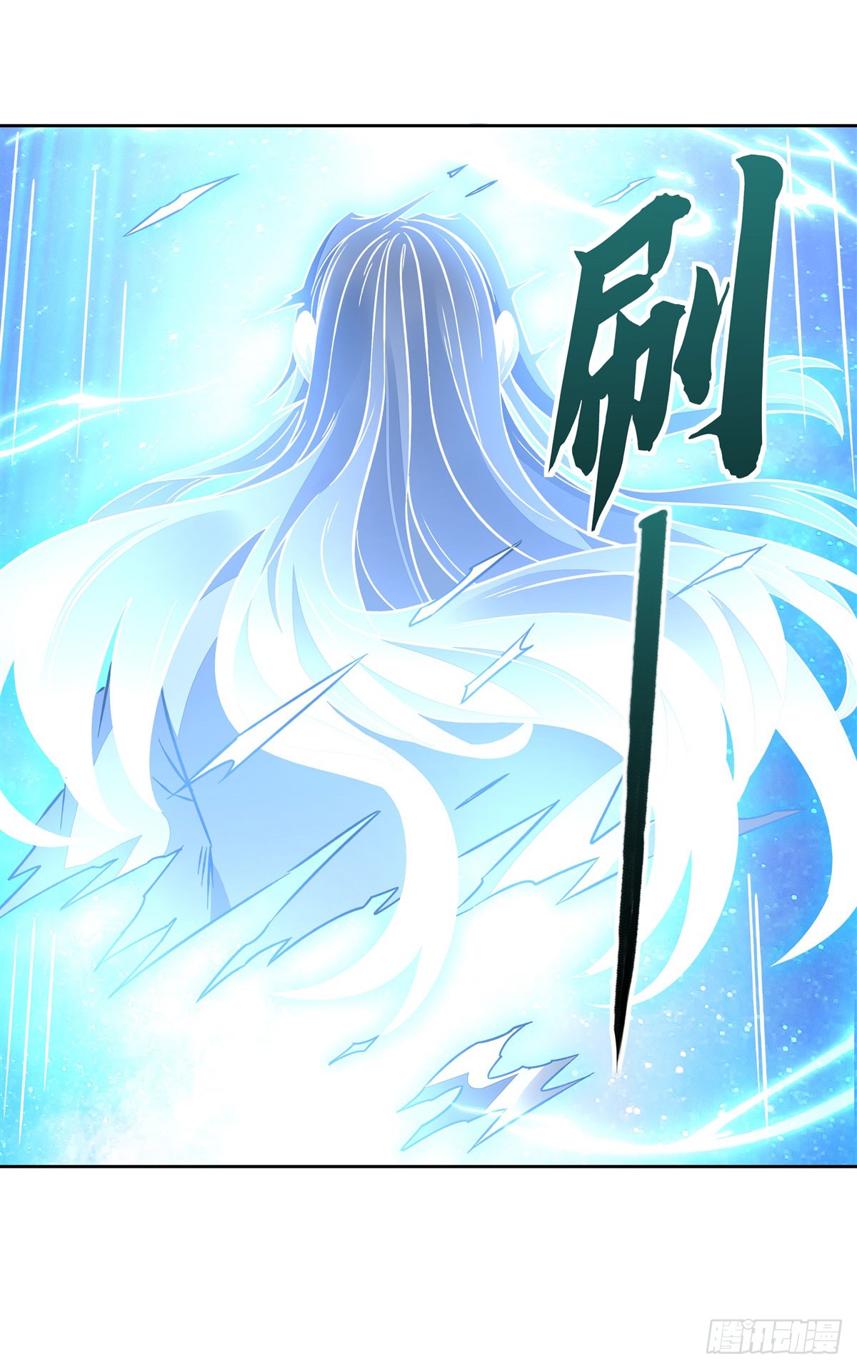 ศิษย์ของข้าล้วนมีอนาคตที่ยิ่งใหญ่ (ชนจีน) ตอนที่ 147 หน้า 43