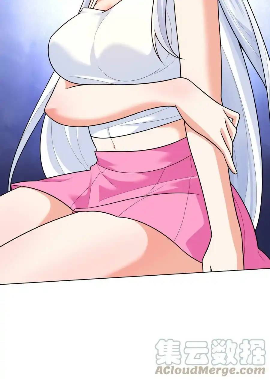 There Will Always Be Someone To Disturb My AFK Life ตอนที่ 26 หน้า 82