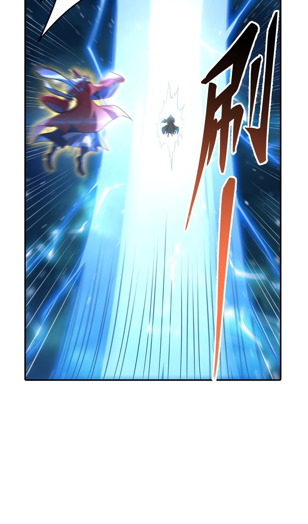 ศิษย์ของข้าล้วนมีอนาคตที่ยิ่งใหญ่ (ชนจีน) ตอนที่ 80 หน้า 21