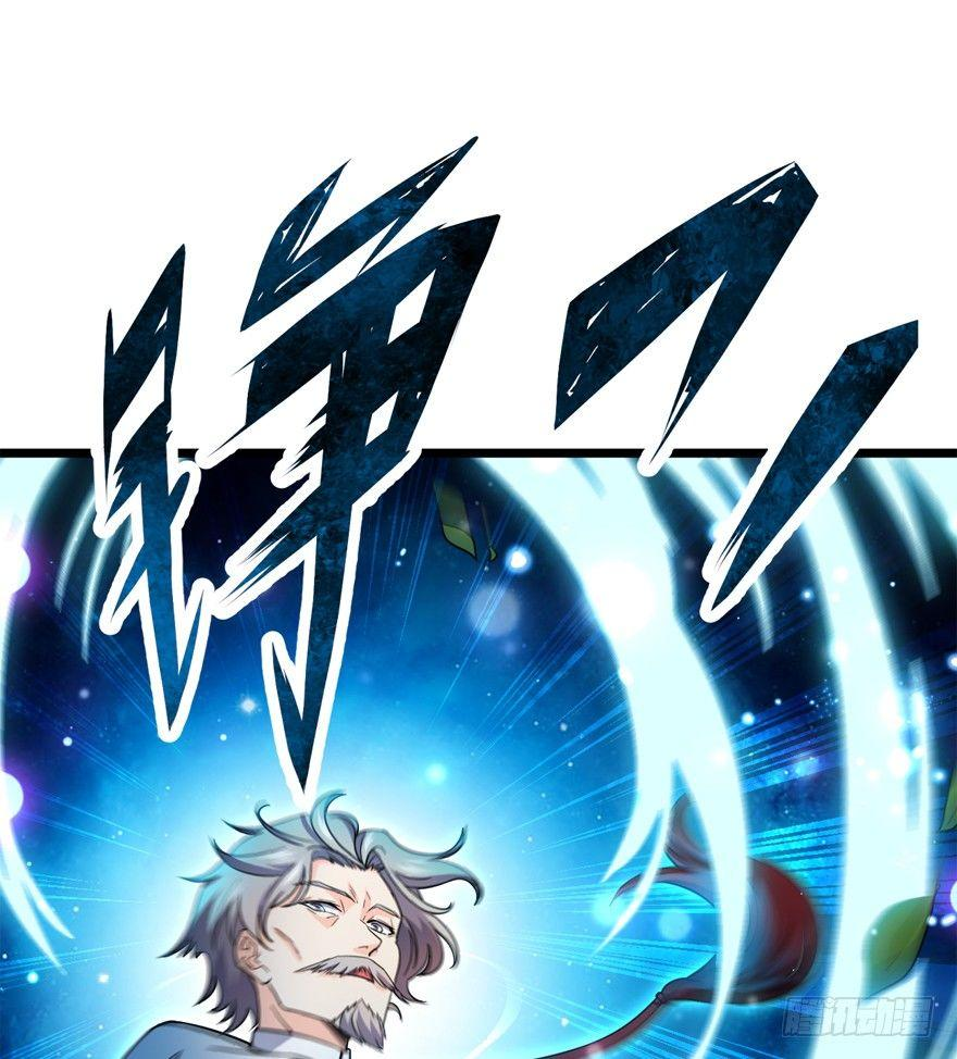 The new life of the Kuan King-ชีวิตใหม่ของราชาจอมกวน ตอนที่ 15 หน้า 51