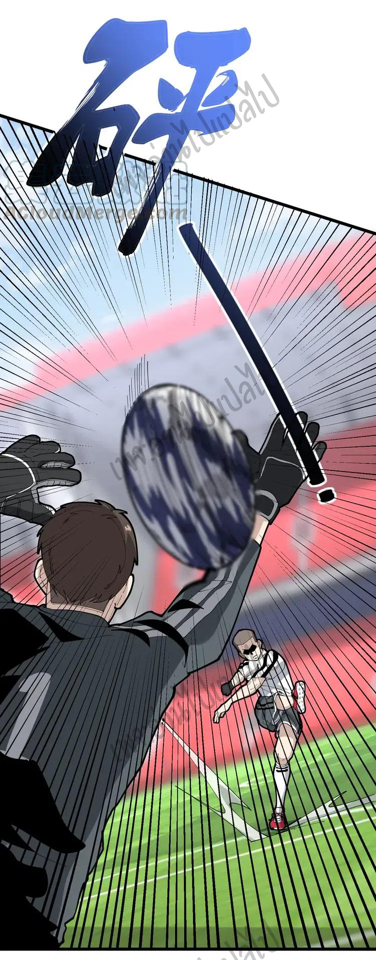 Bad Hand Witch Doctor สุดยอดพ่อมดหมอผี ตอนที่ 103 หน้า 5