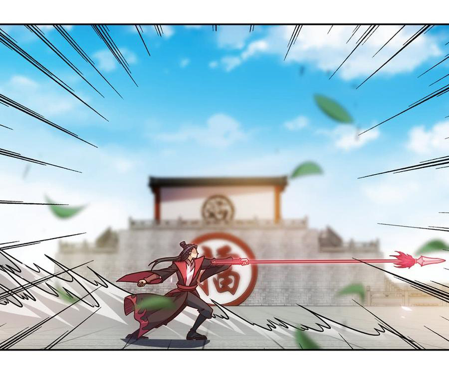 เทพเจ้าหงส์สวรรค์ ตอนที่ 31 หน้า 27