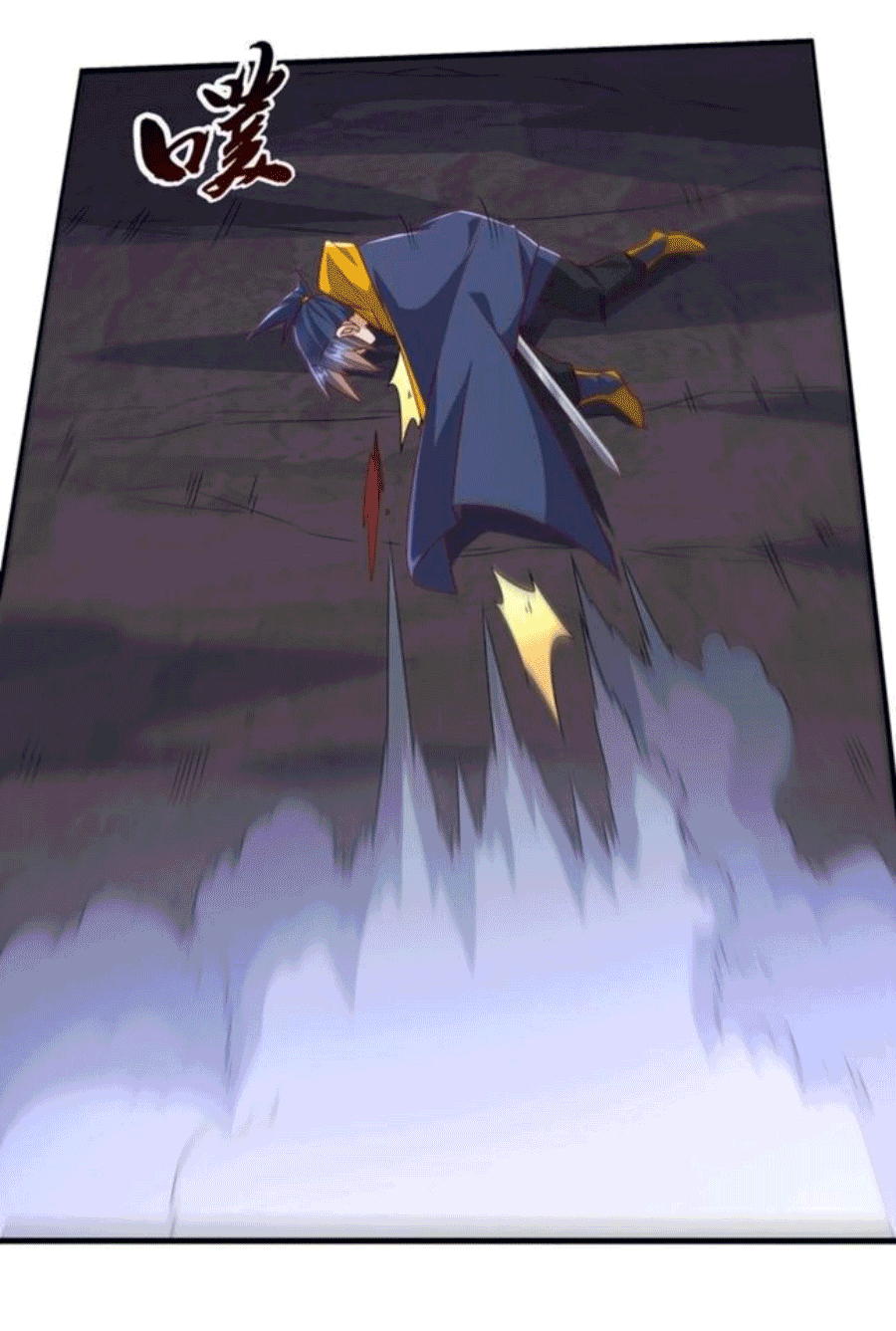 Wu ni ตอนที่ 211 หน้า 27