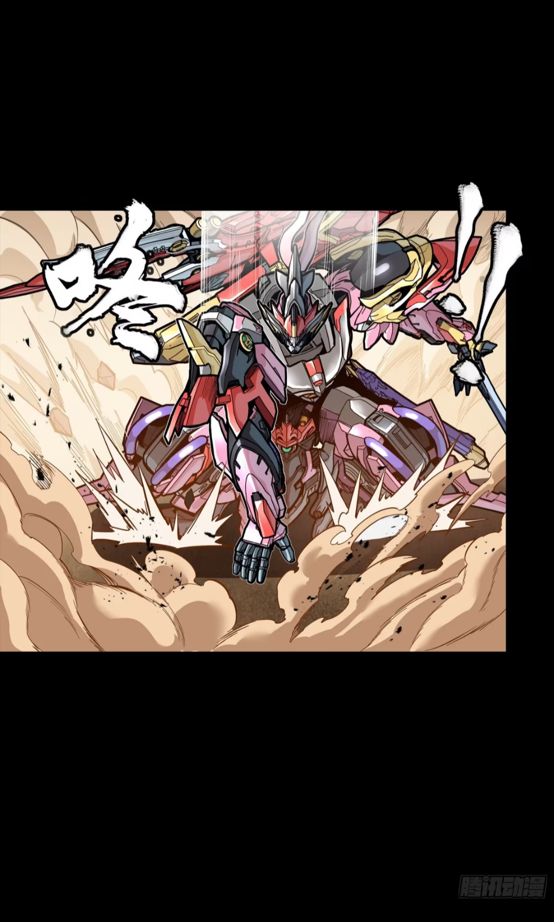 Legend of Star Genera ชนจีน ตอนที่ 286 หน้า 8