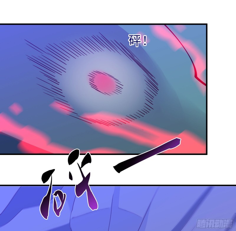 Rebirth City Deity - การเกิดใหม่ของเทพเซียนแห่งนคร ตอนที่ 21 หน้า 14