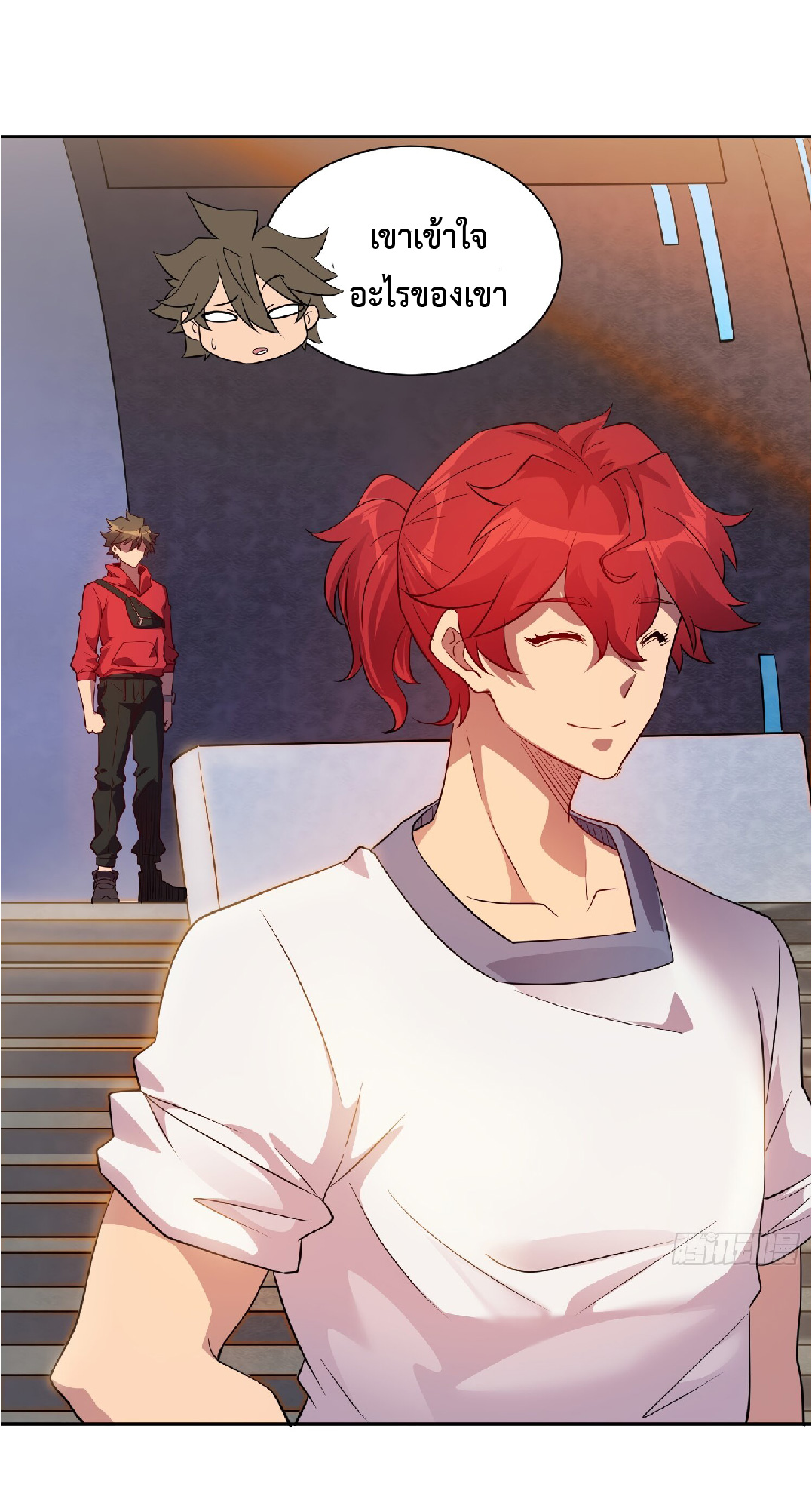 The People On Earth Are Too Ferocious ตอนที่ 128 หน้า 31