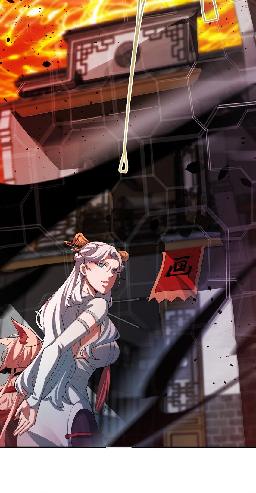 ตัวแปรจุติ ตอนที่ 80 หน้า 32