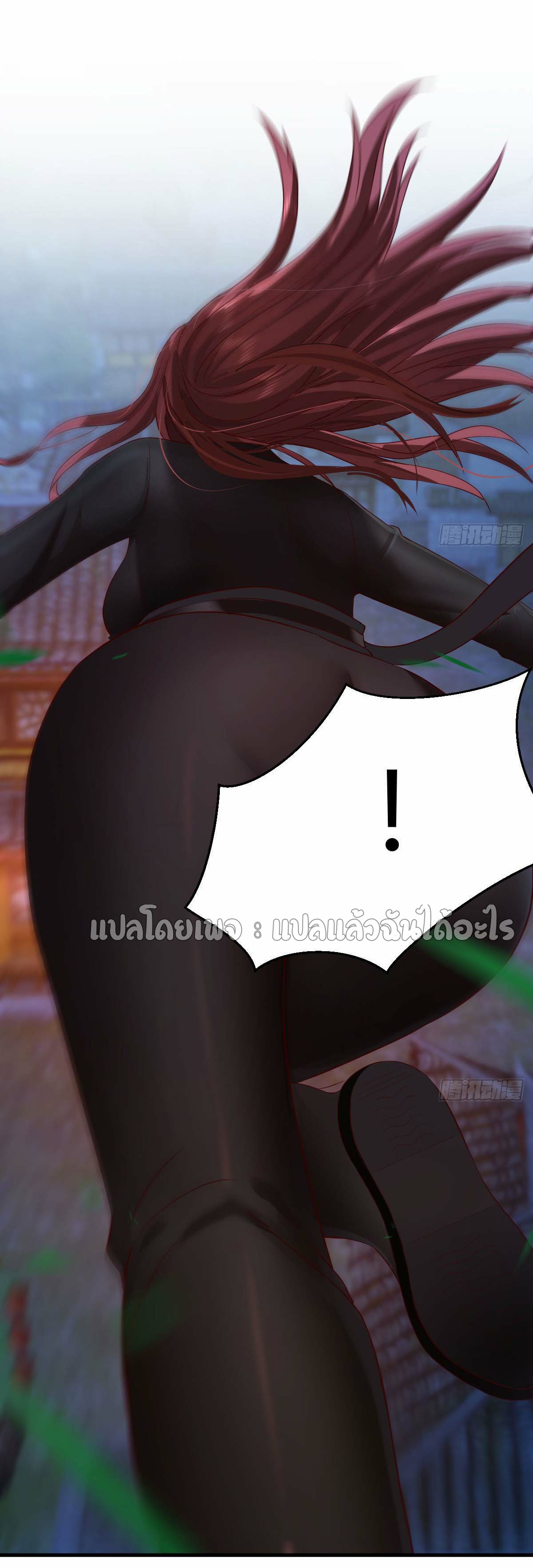 เกิดใหม่ทั้งทีมีเงินแค่เหรีญเดียว ตอนที่ 3 หน้า 10